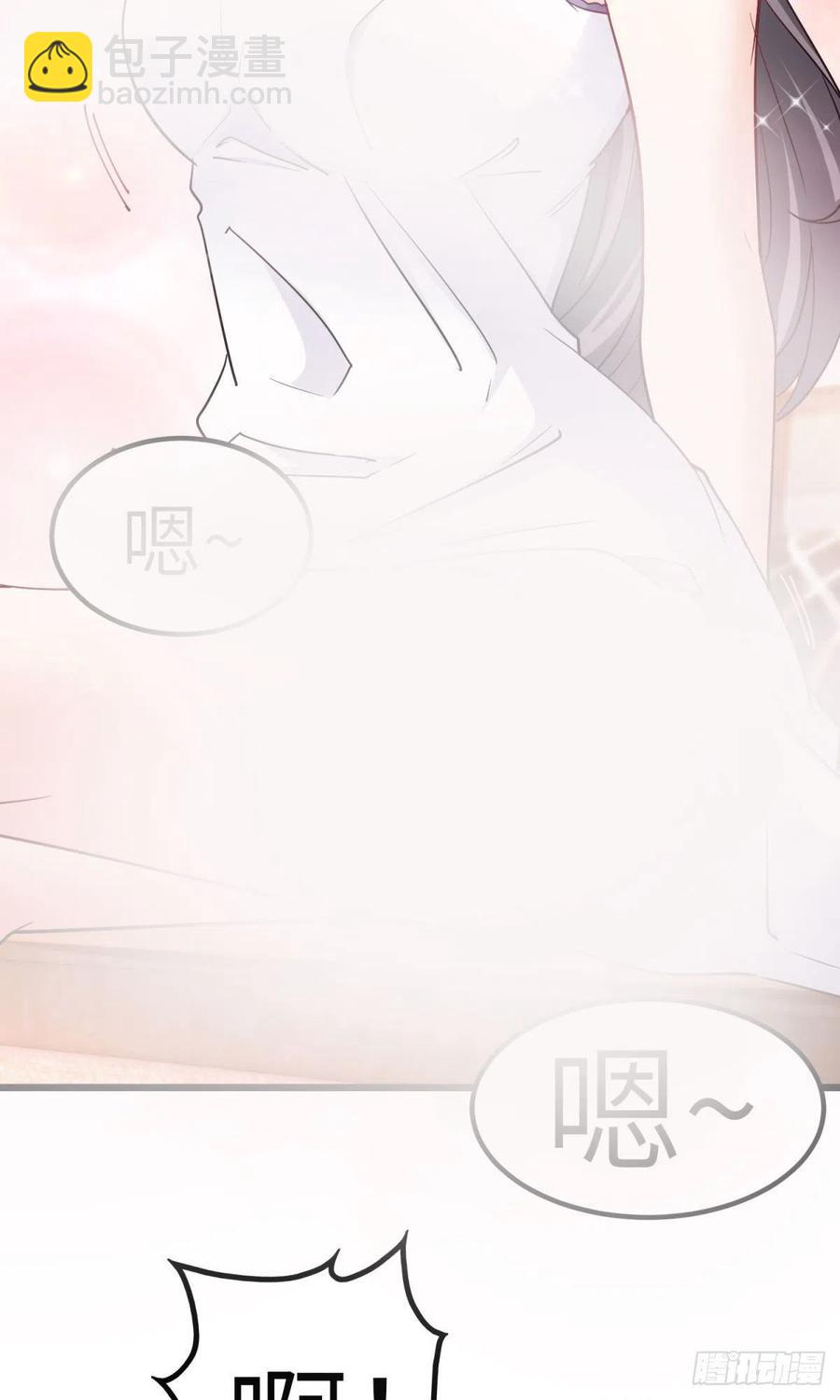 《我是韩三千》58-藏器于身、待时而动 第41页