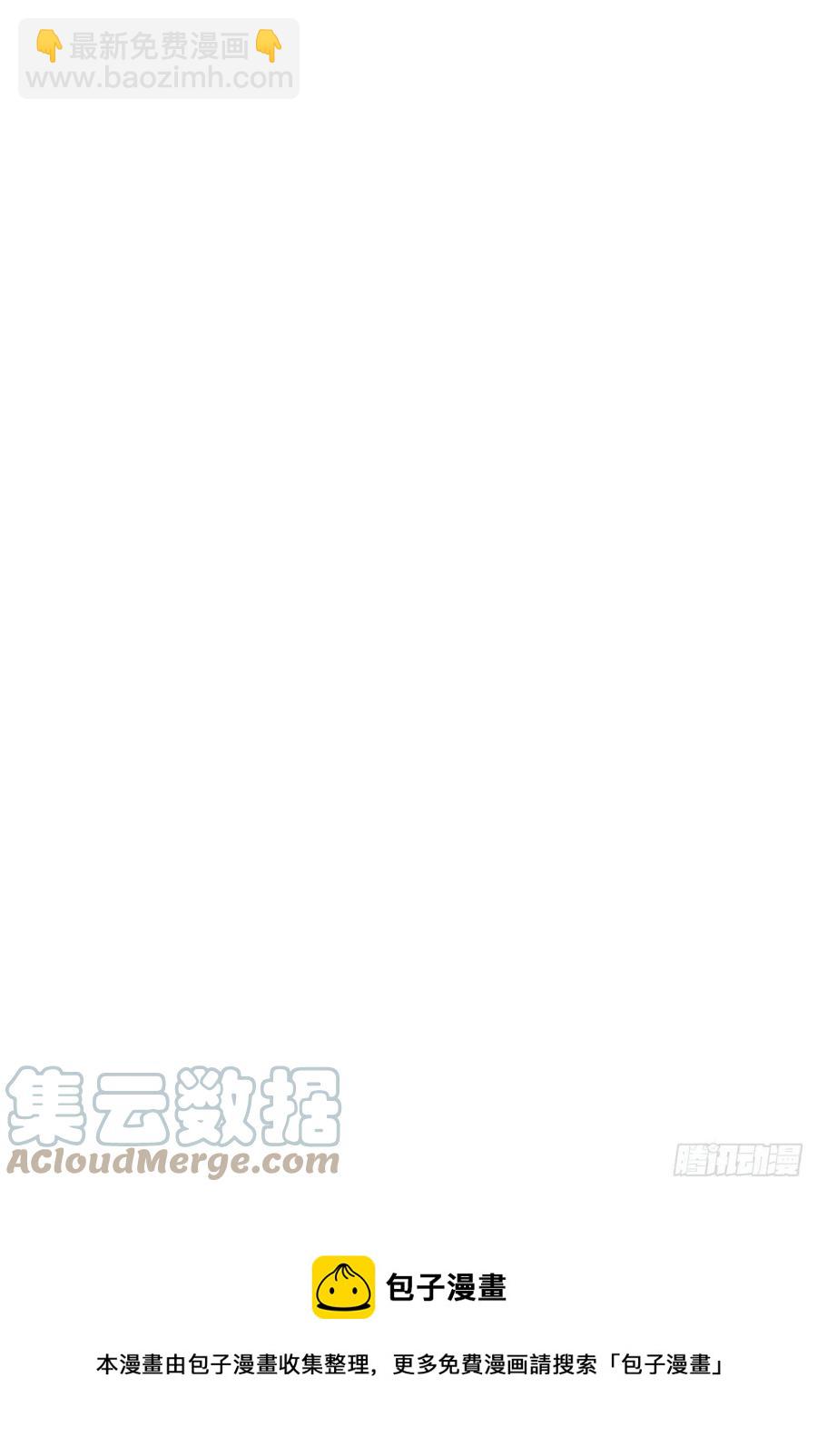 《我是韩三千》58-藏器于身、待时而动 第46页