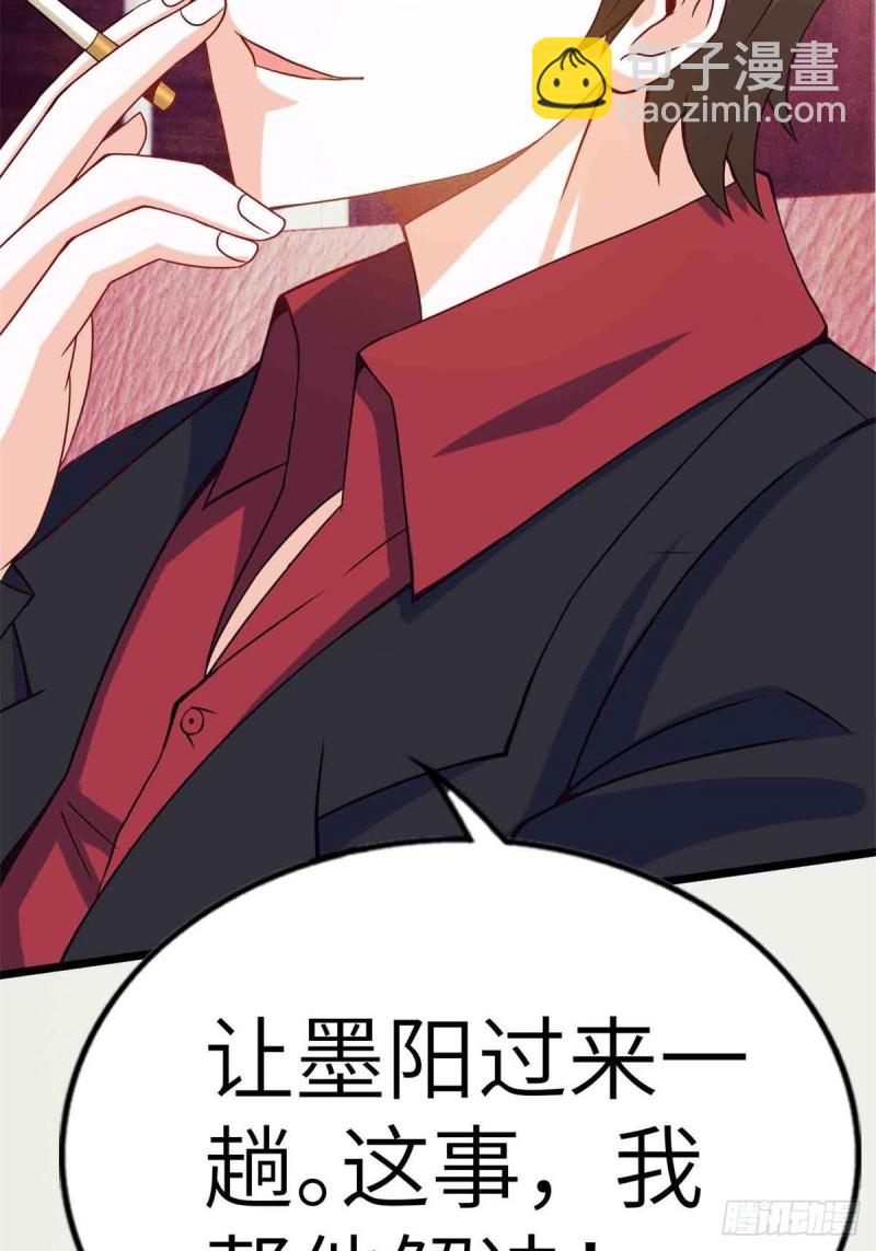 《我是韩三千》60-最后一次警告 第43页