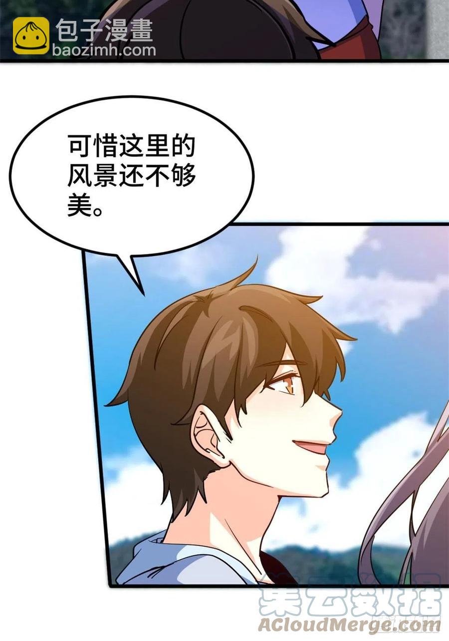 《我是韩三千》64-红线为界 第25页
