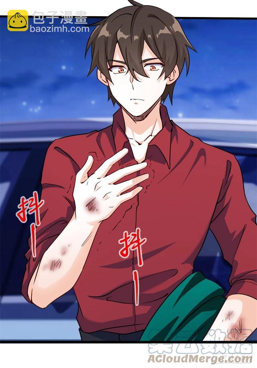 《我是韩三千》63-逼煺刀十二 第29页