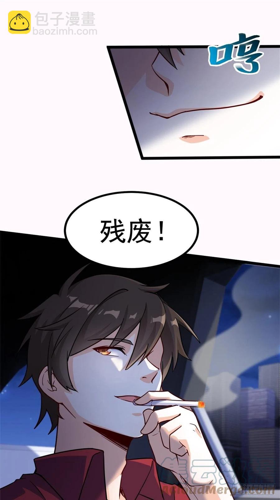 《我是韩三千》63-逼煺刀十二 第37页