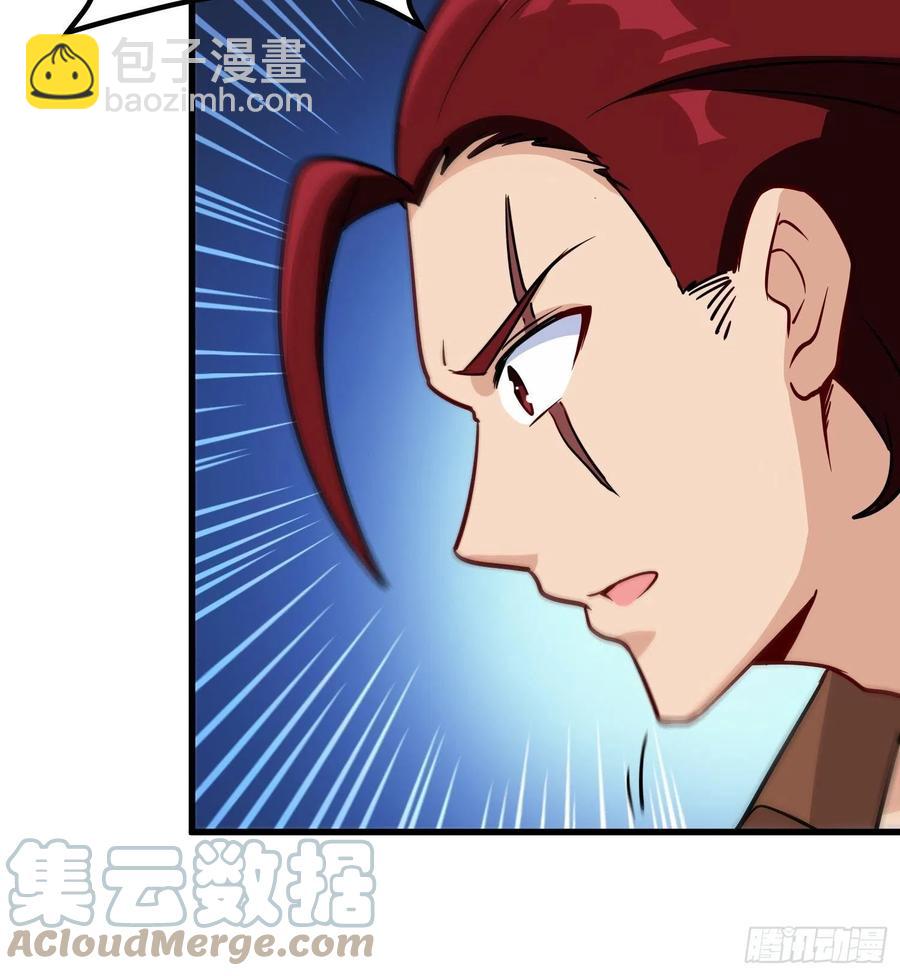 《我是韩三千》62-我要单挑全场 第13页
