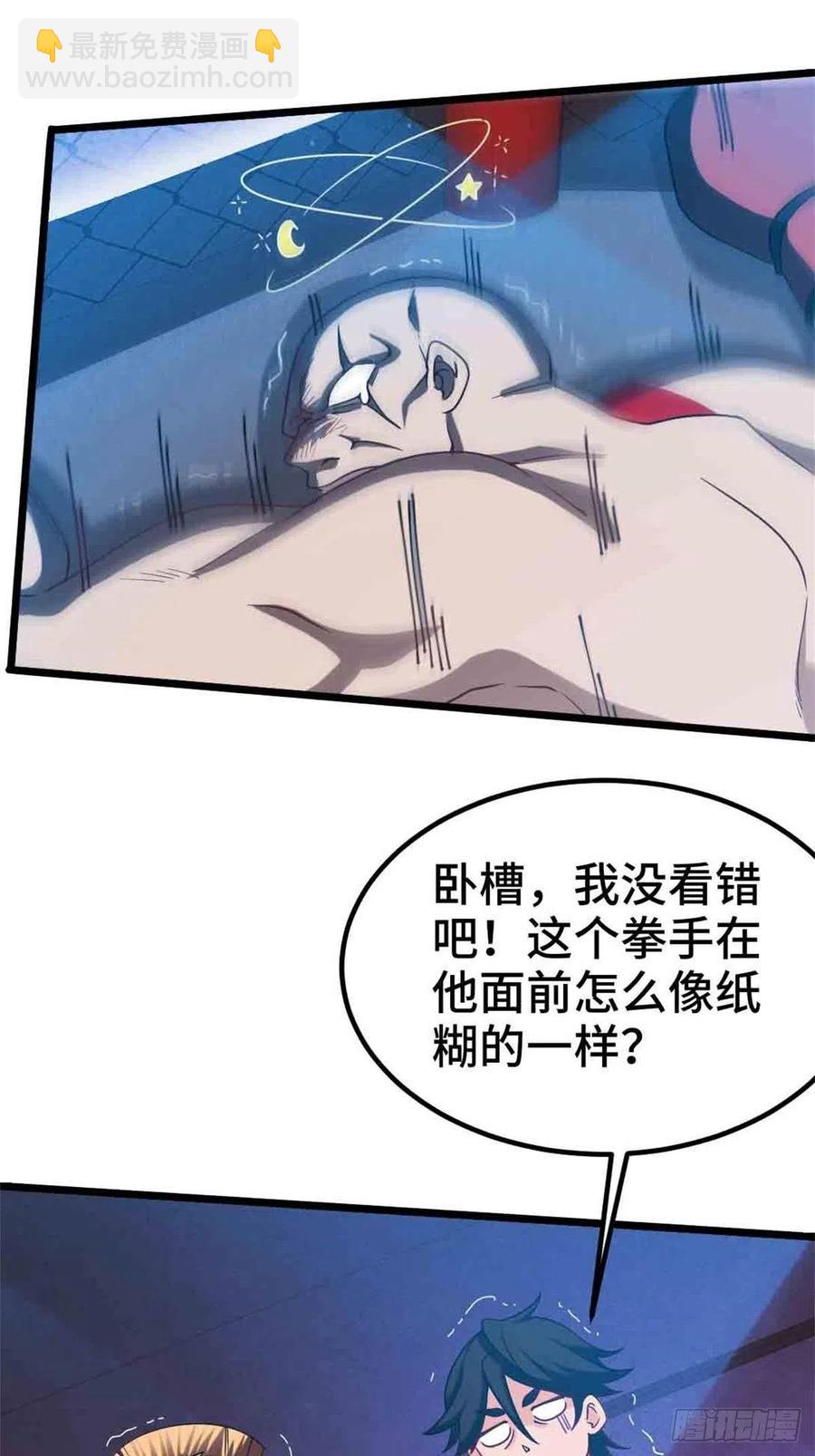 《我是韩三千》61-地下拳场 第34页