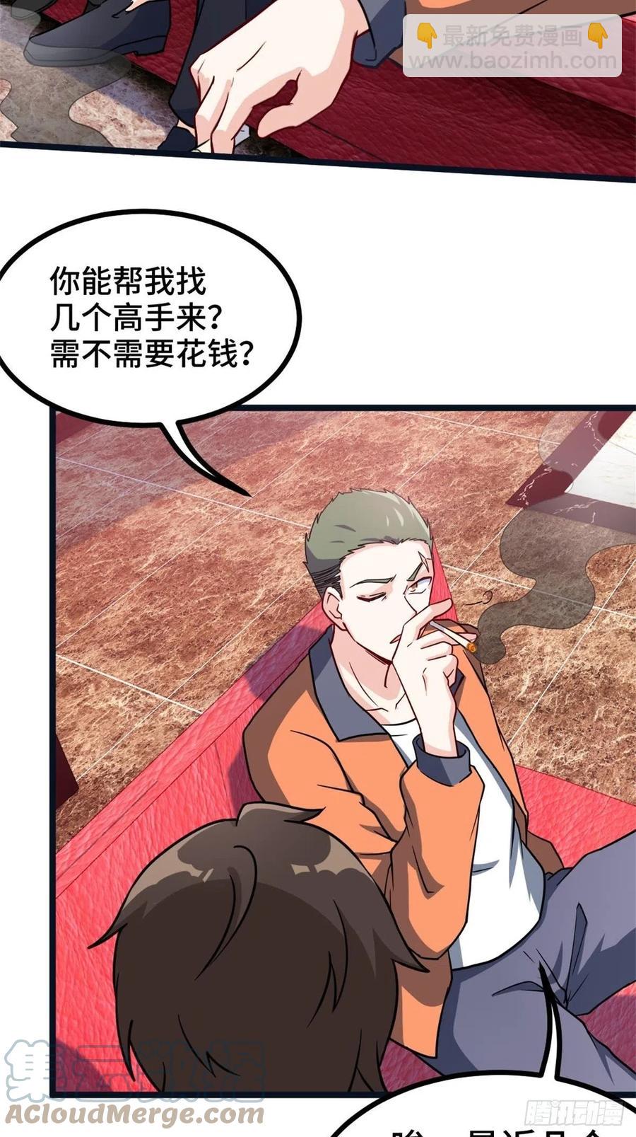 《我是韩三千》61-地下拳场 第3页