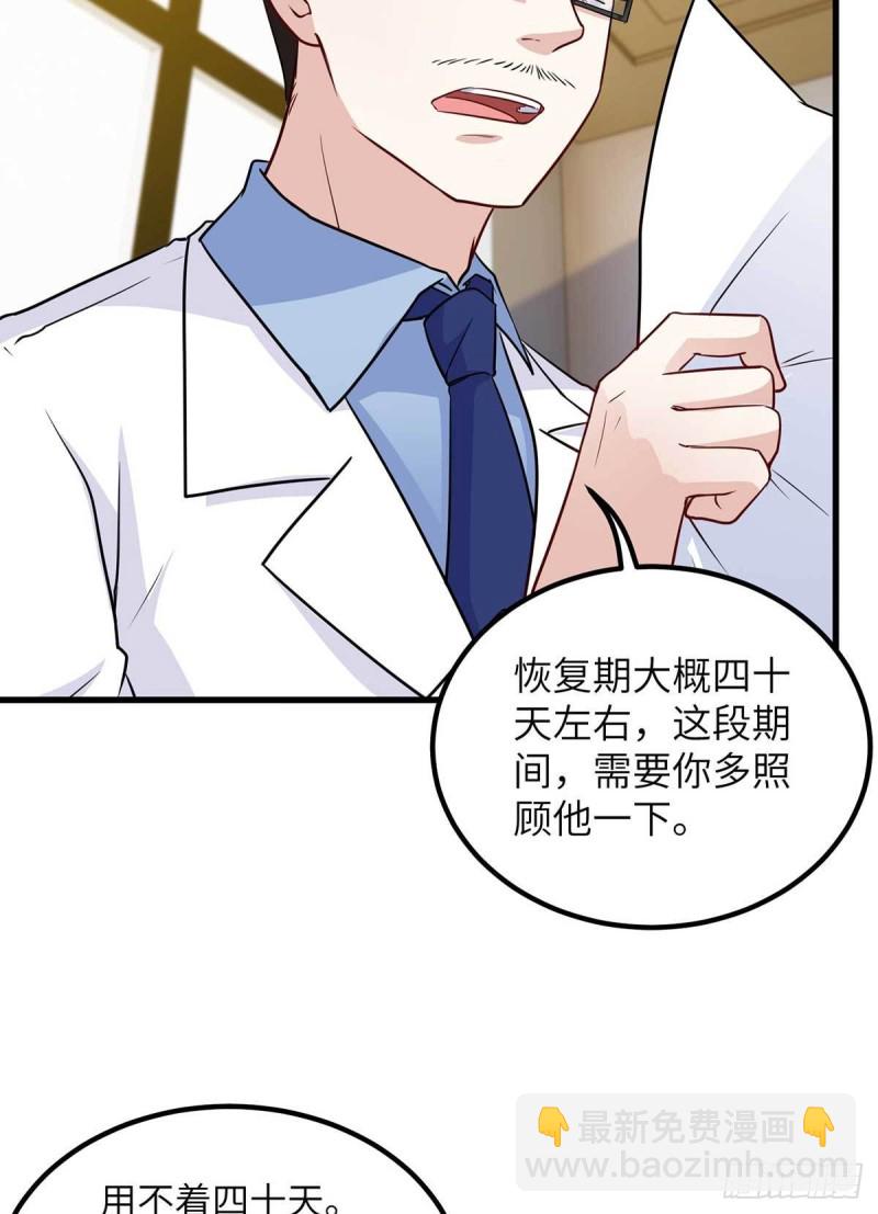 《我是韩三千》65-尴尬时刻 第11页