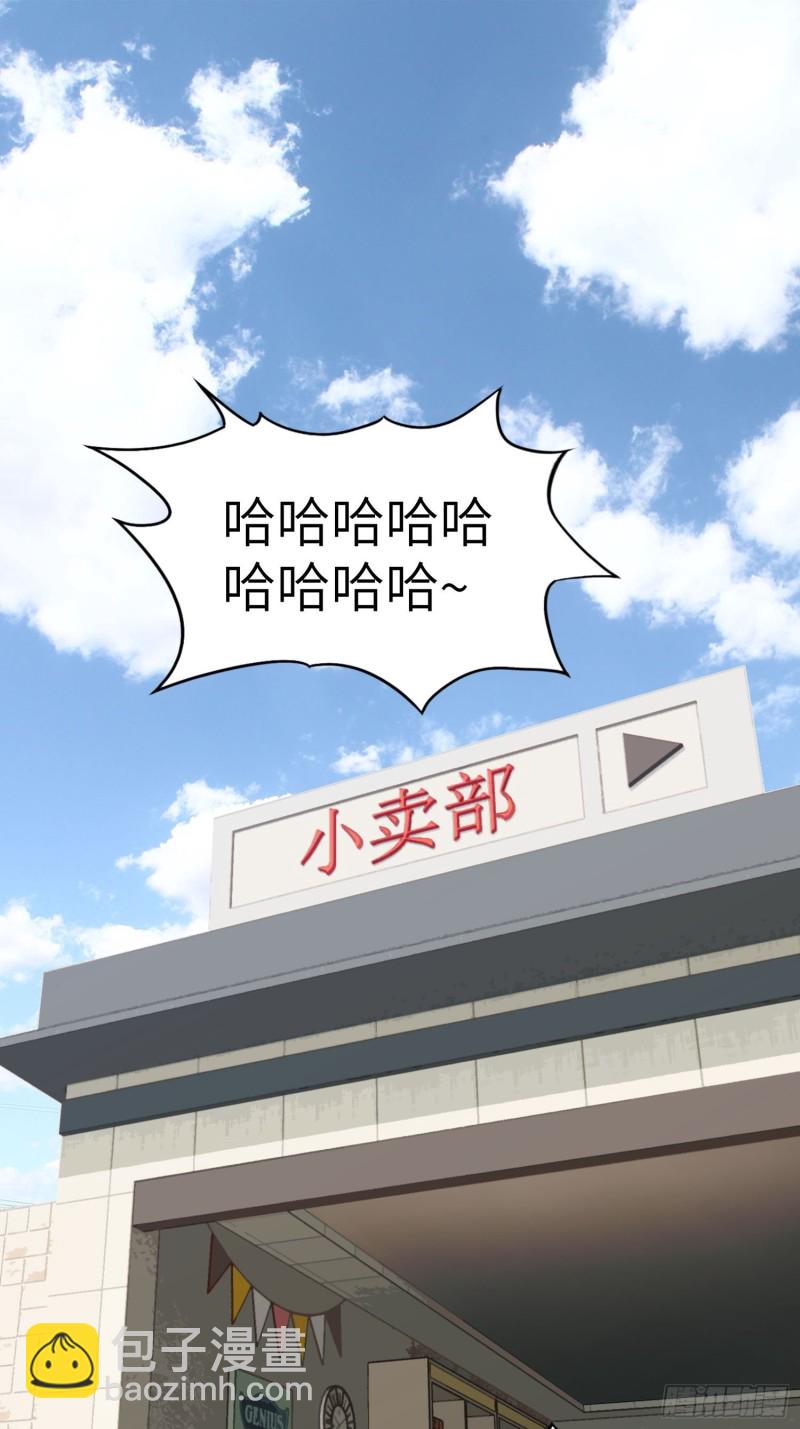 《我是韩三千》66-财政危机 第2页