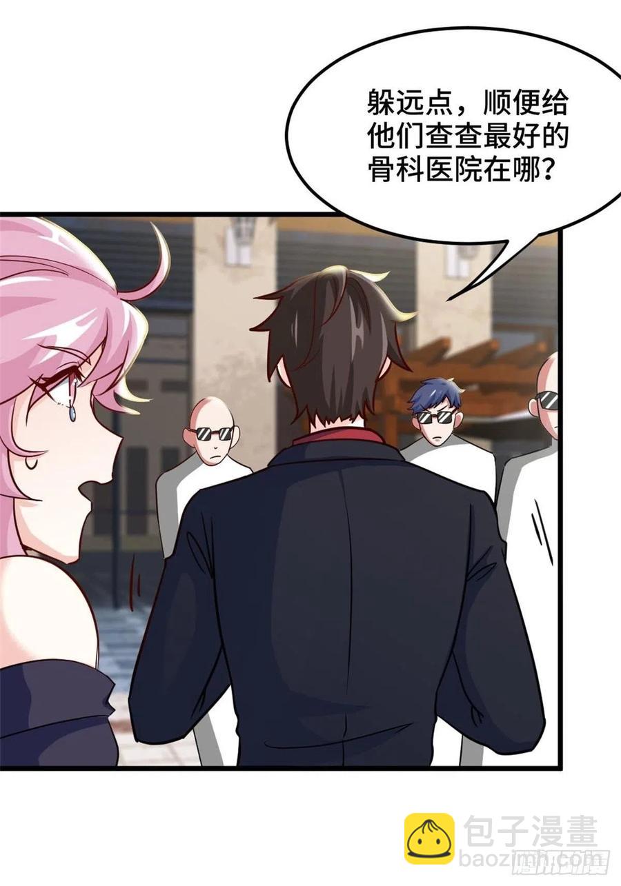 《我是韩三千》70-偶遇沈灵瑶 第16页