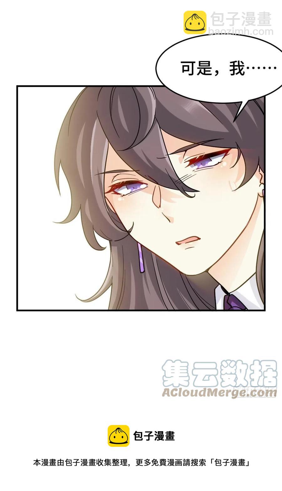 《我是韩三千》71-到账十亿 第21页