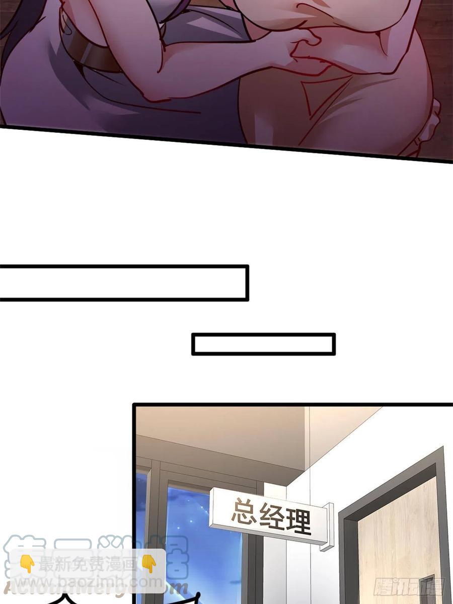 《我是韩三千》76-苏迎夏被打 第19页