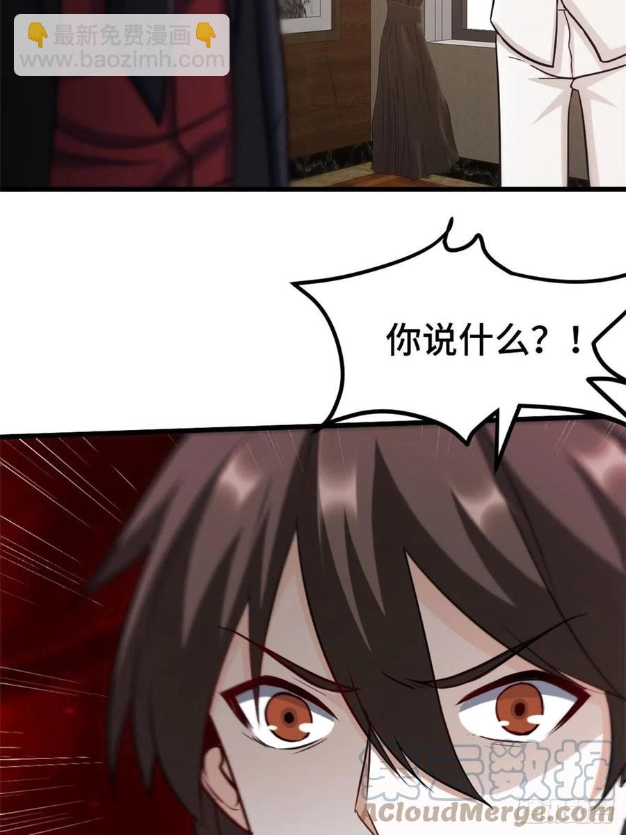 《我是韩三千》76-苏迎夏被打 第35页