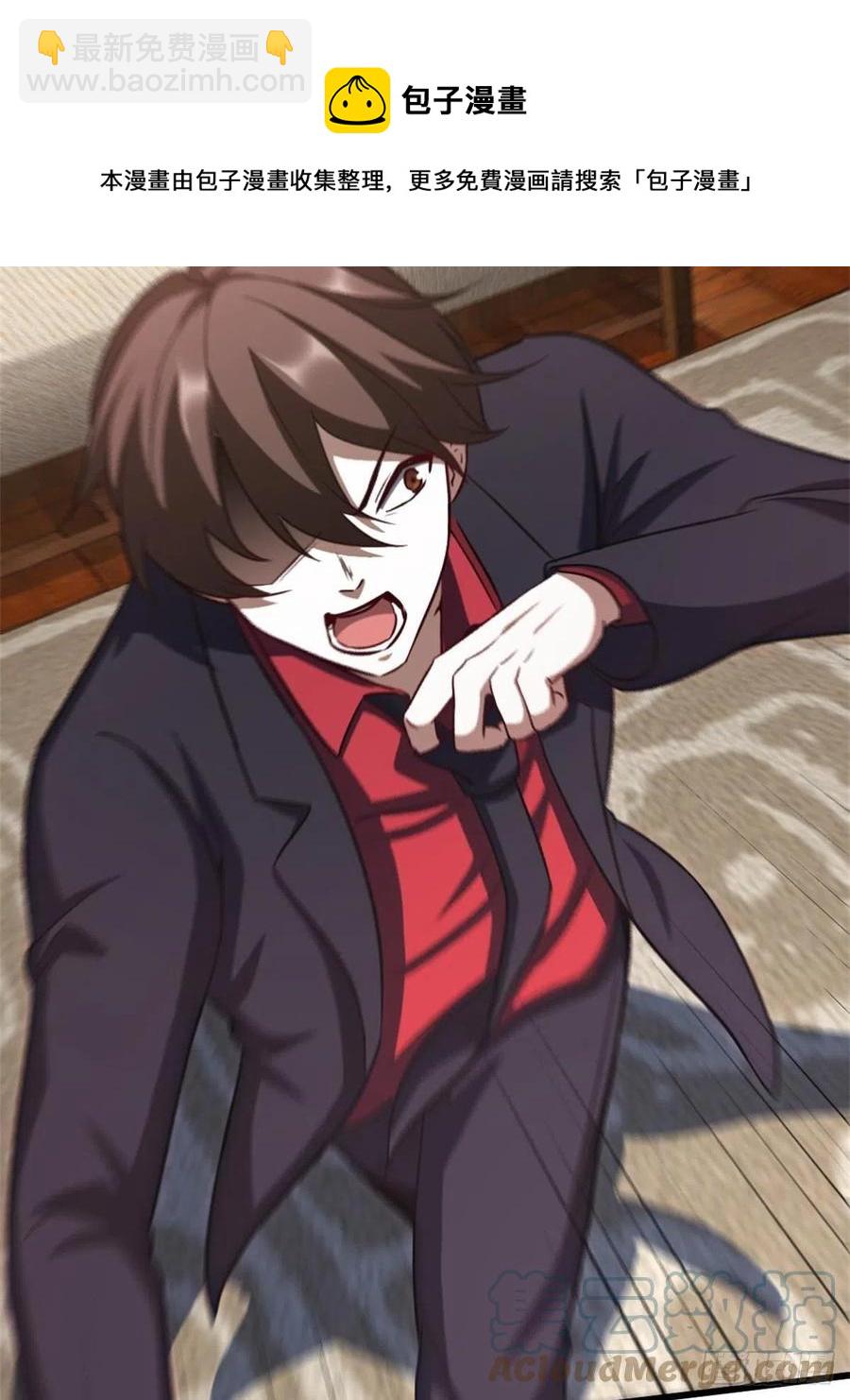 《我是韩三千》76-苏迎夏被打 第37页