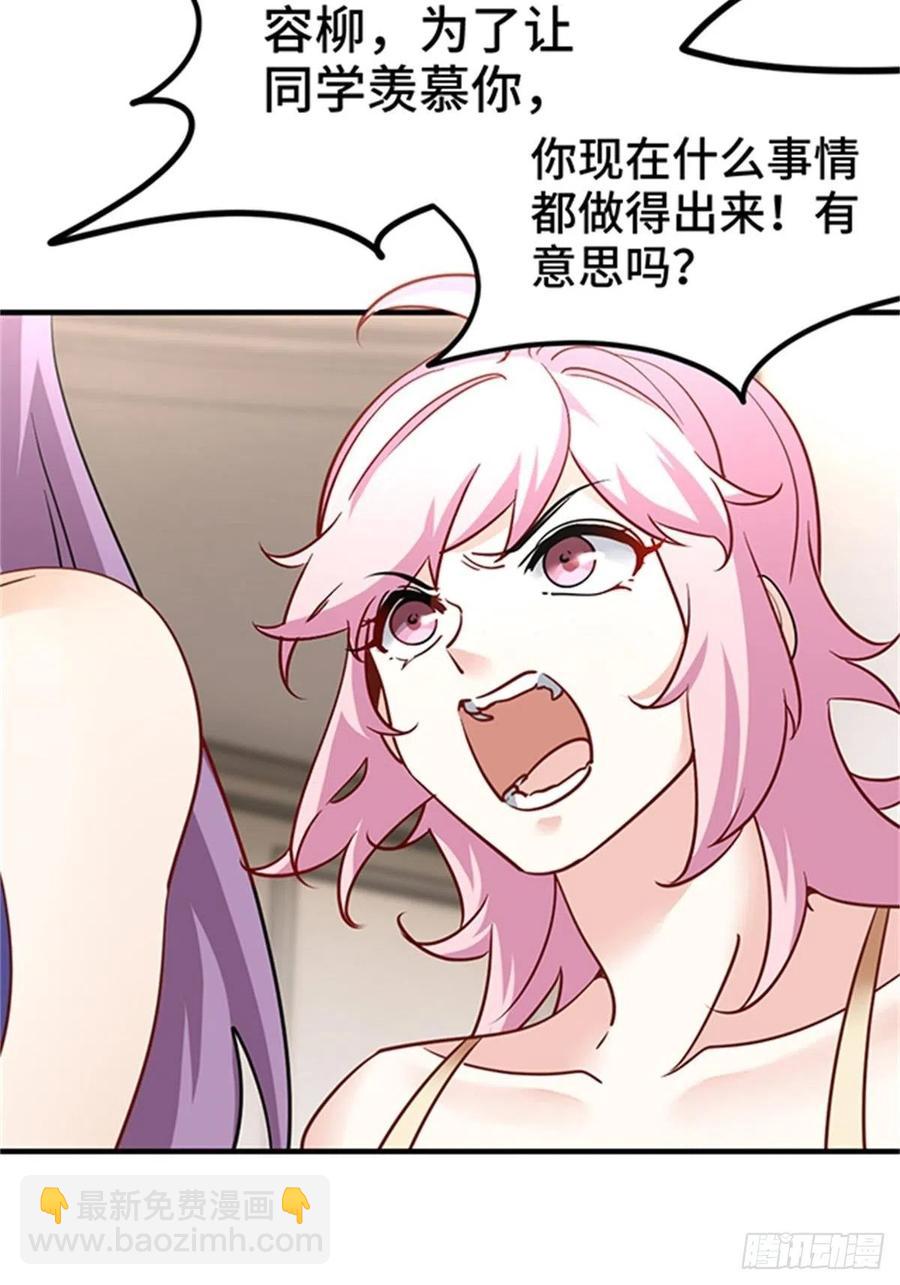 《我是韩三千》74-谁才是钢琴小王子 第18页