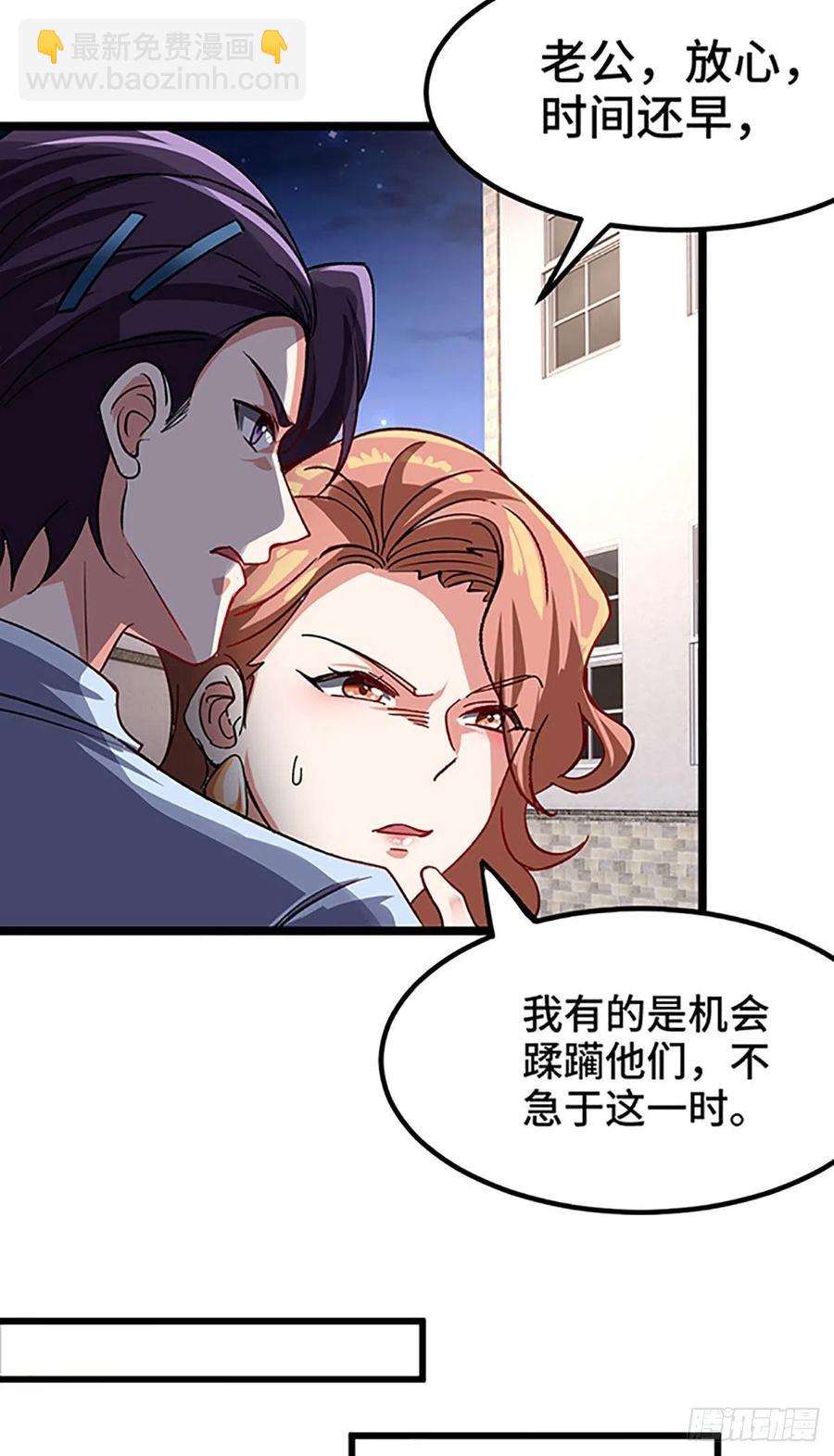 《我是韩三千》74-谁才是钢琴小王子 第2页