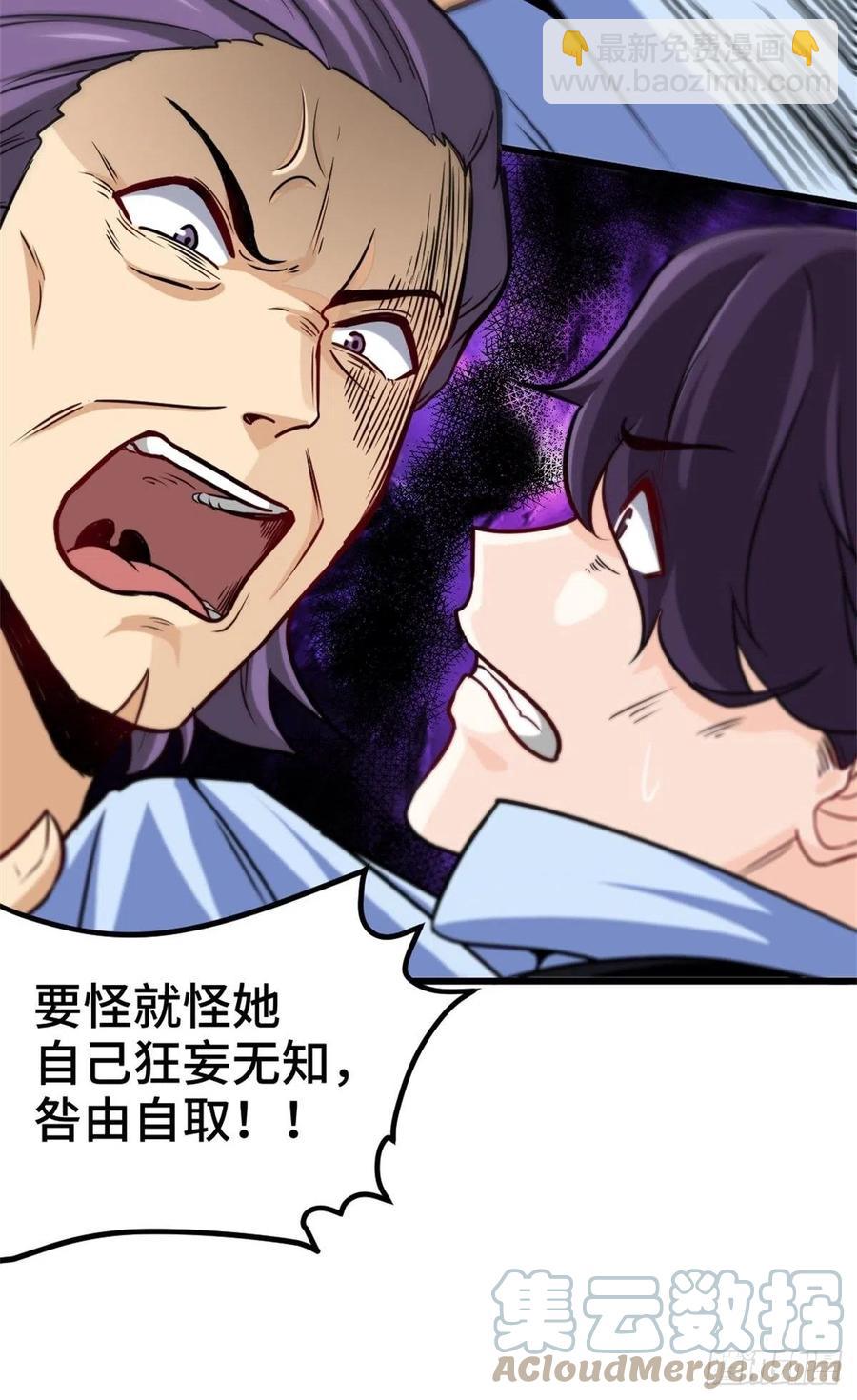 《我是韩三千》78-局势逆转 第27页