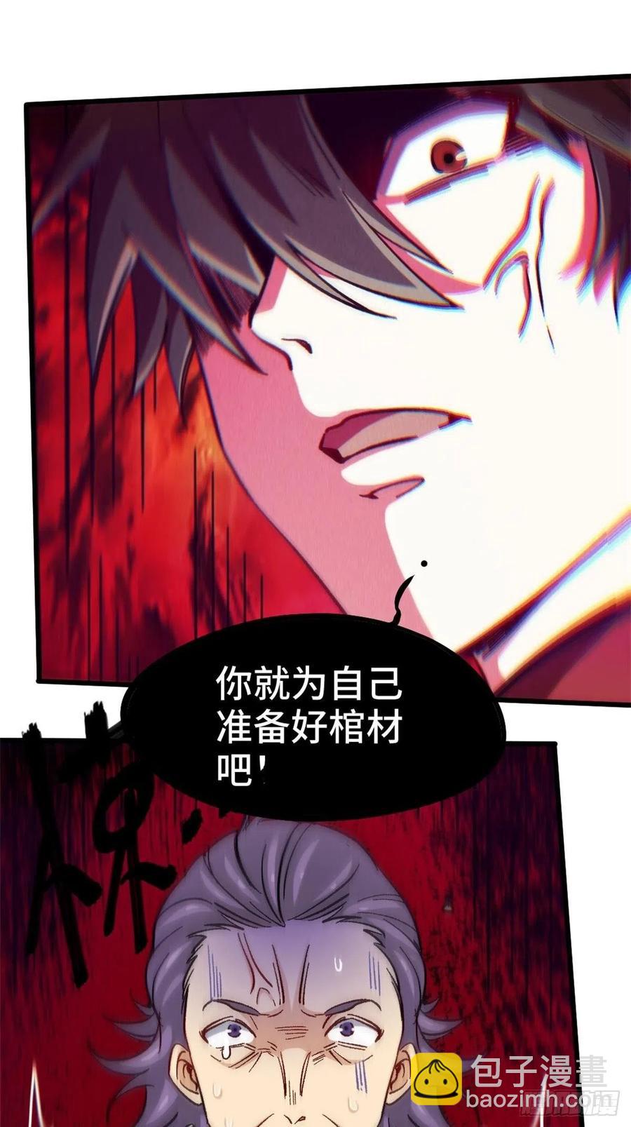 《我是韩三千》78-局势逆转 第34页