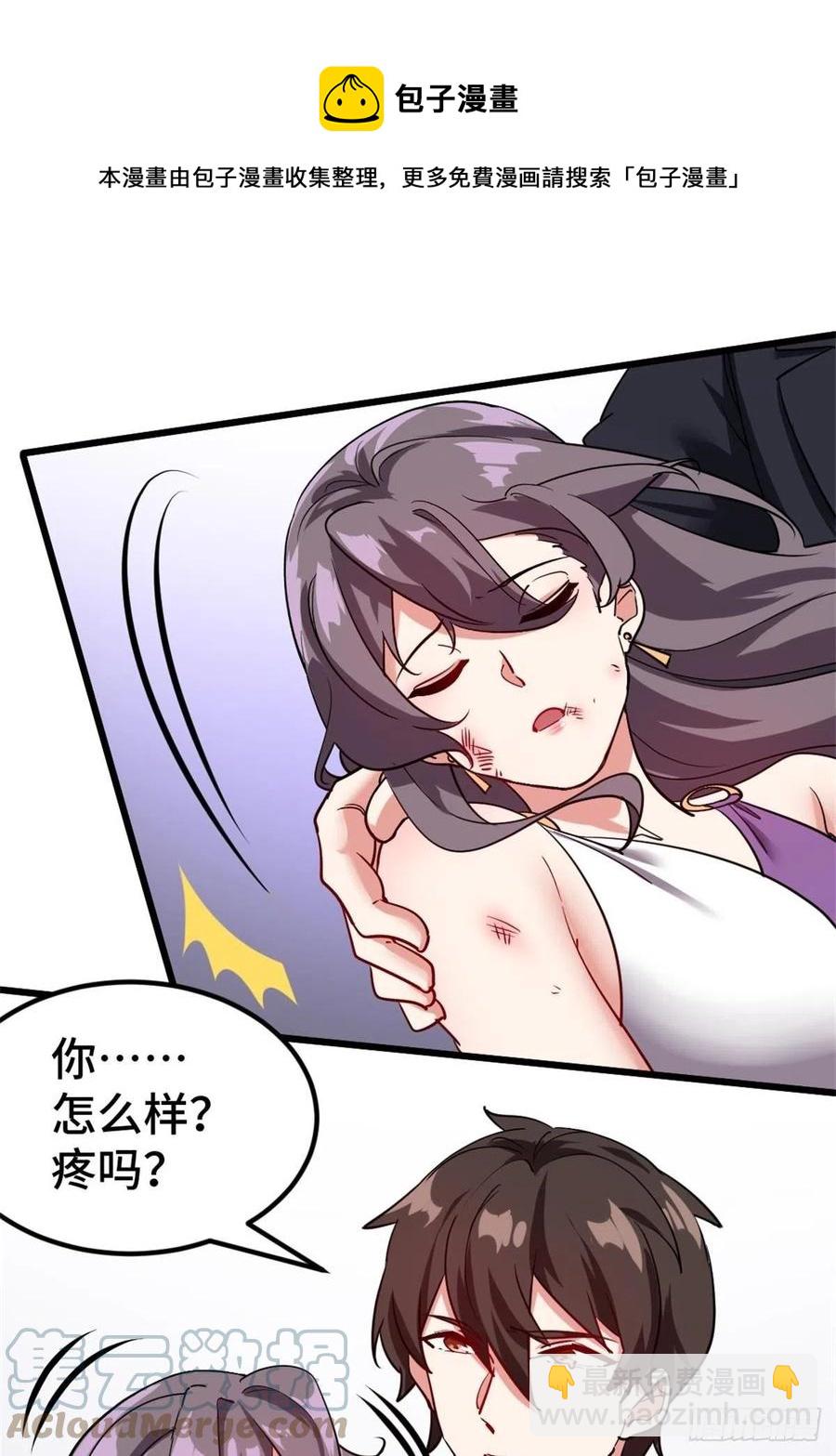 《我是韩三千》77-韩三千救场 第13页
