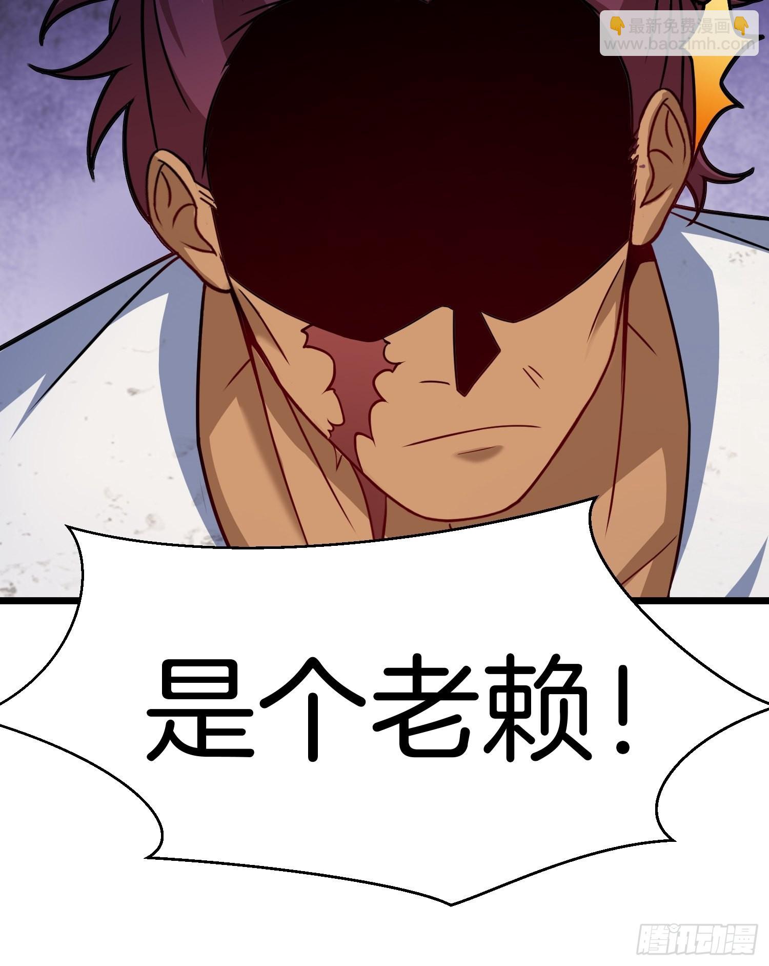 《我是韩三千》80-刀十二和他女儿 第12页