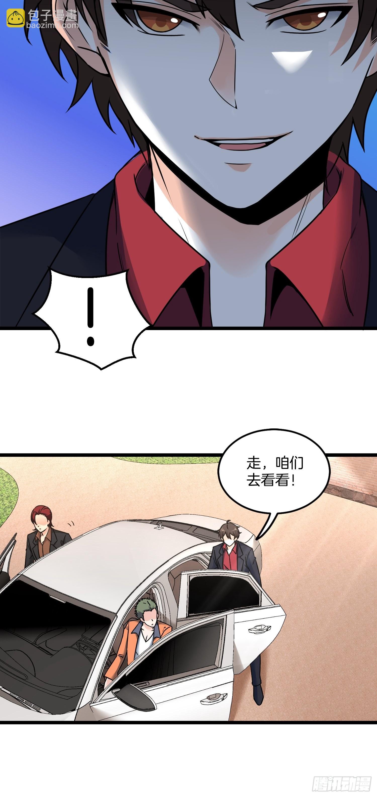 《我是韩三千》80-刀十二和他女儿 第8页