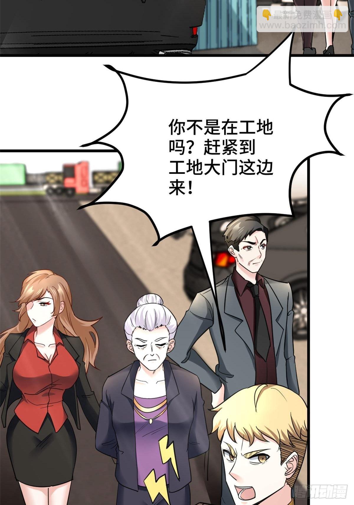 《我是韩三千》79-这一周都在工地 第2页