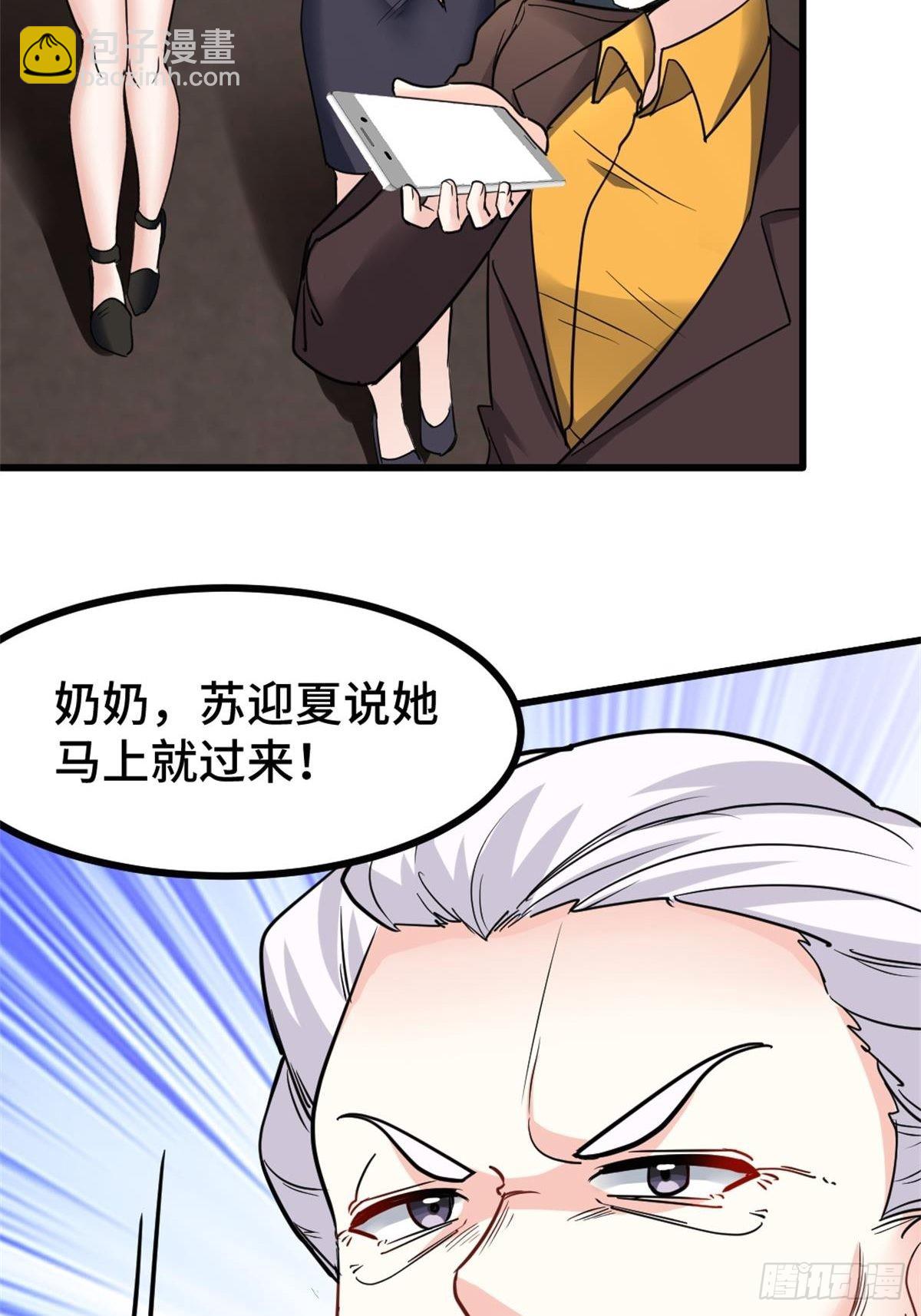 《我是韩三千》79-这一周都在工地 第3页