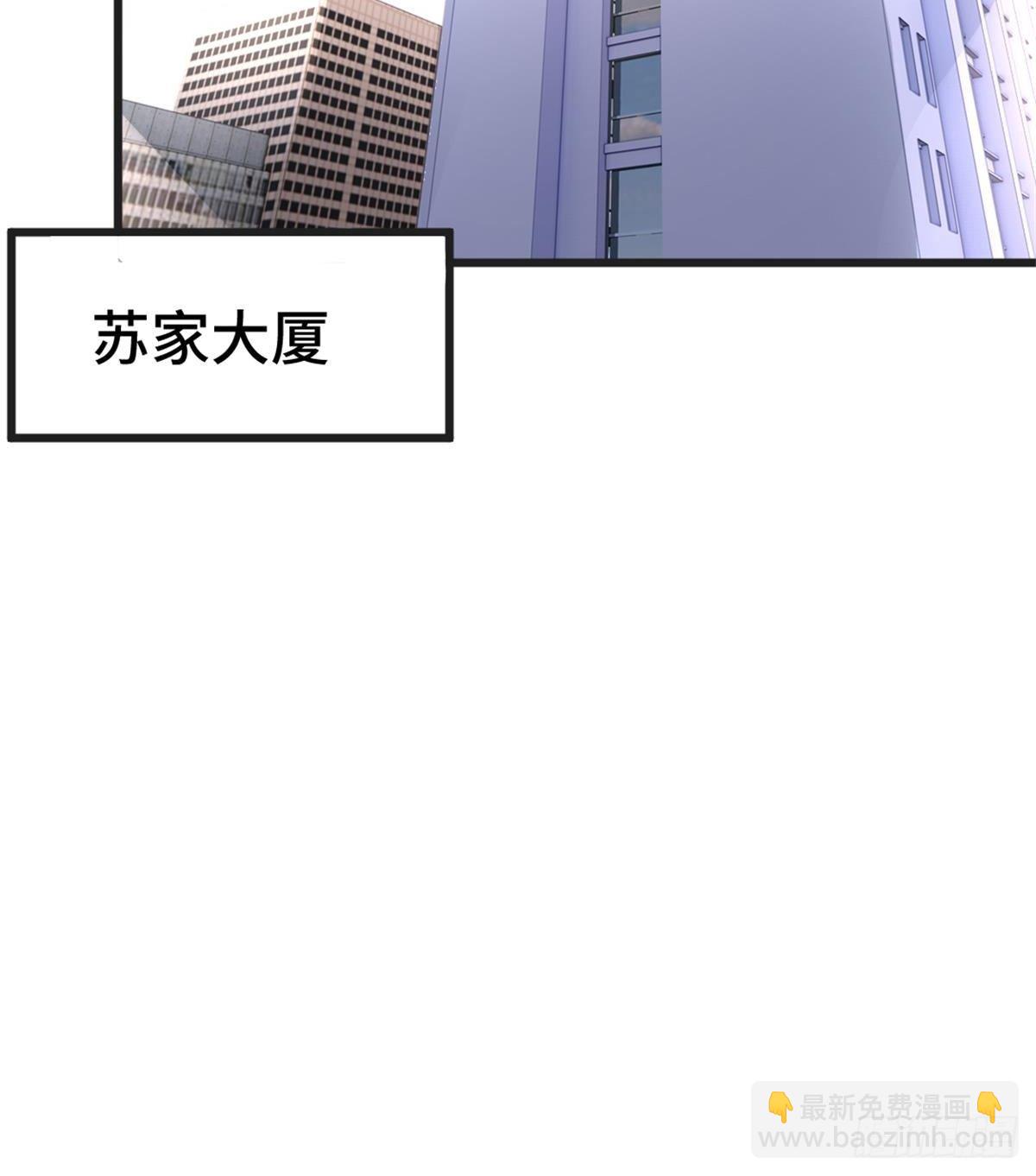 《我是韩三千》79-这一周都在工地 第42页