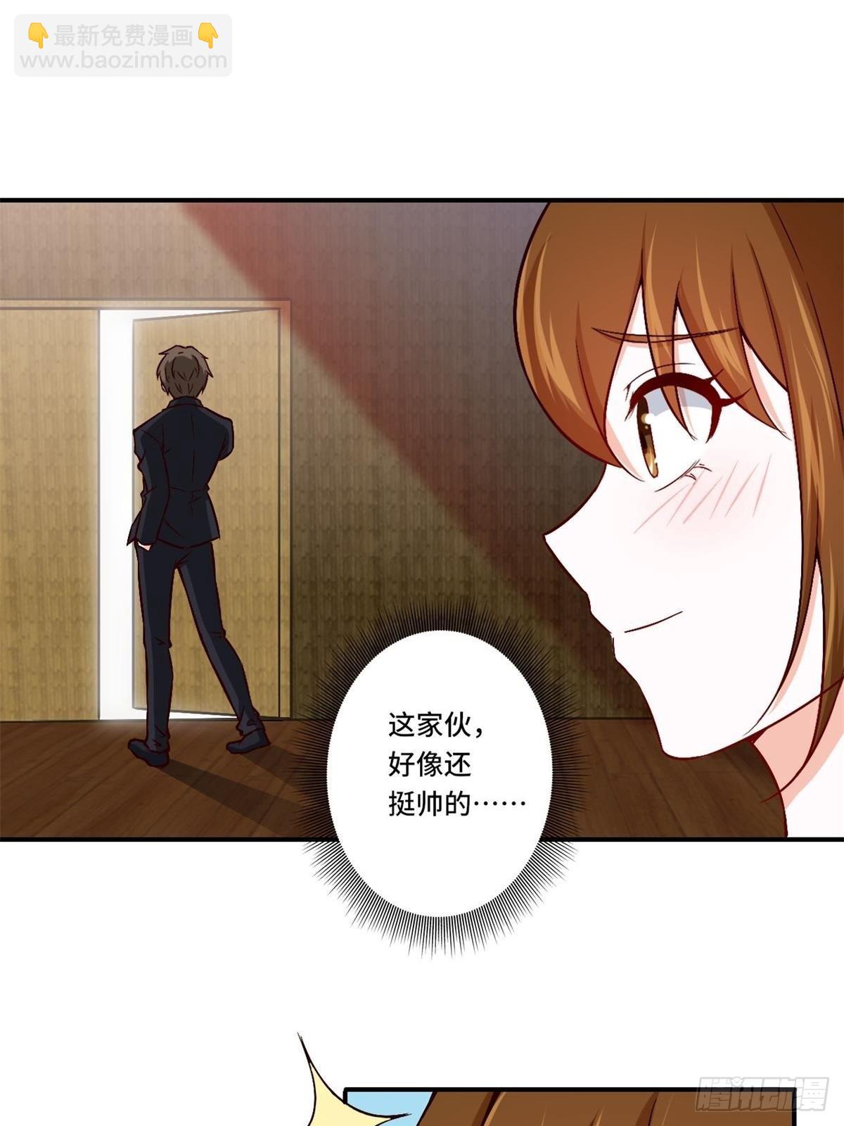 《我是韩三千》85-芯海 第19页