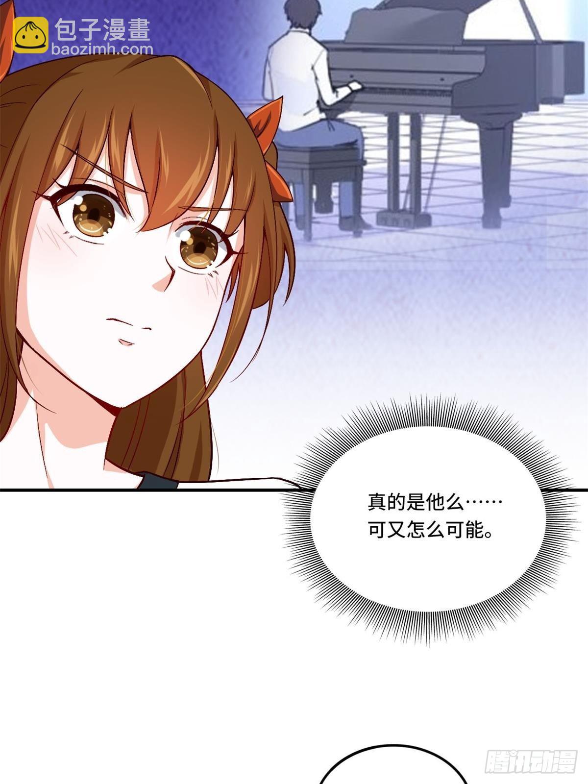 《我是韩三千》85-芯海 第21页