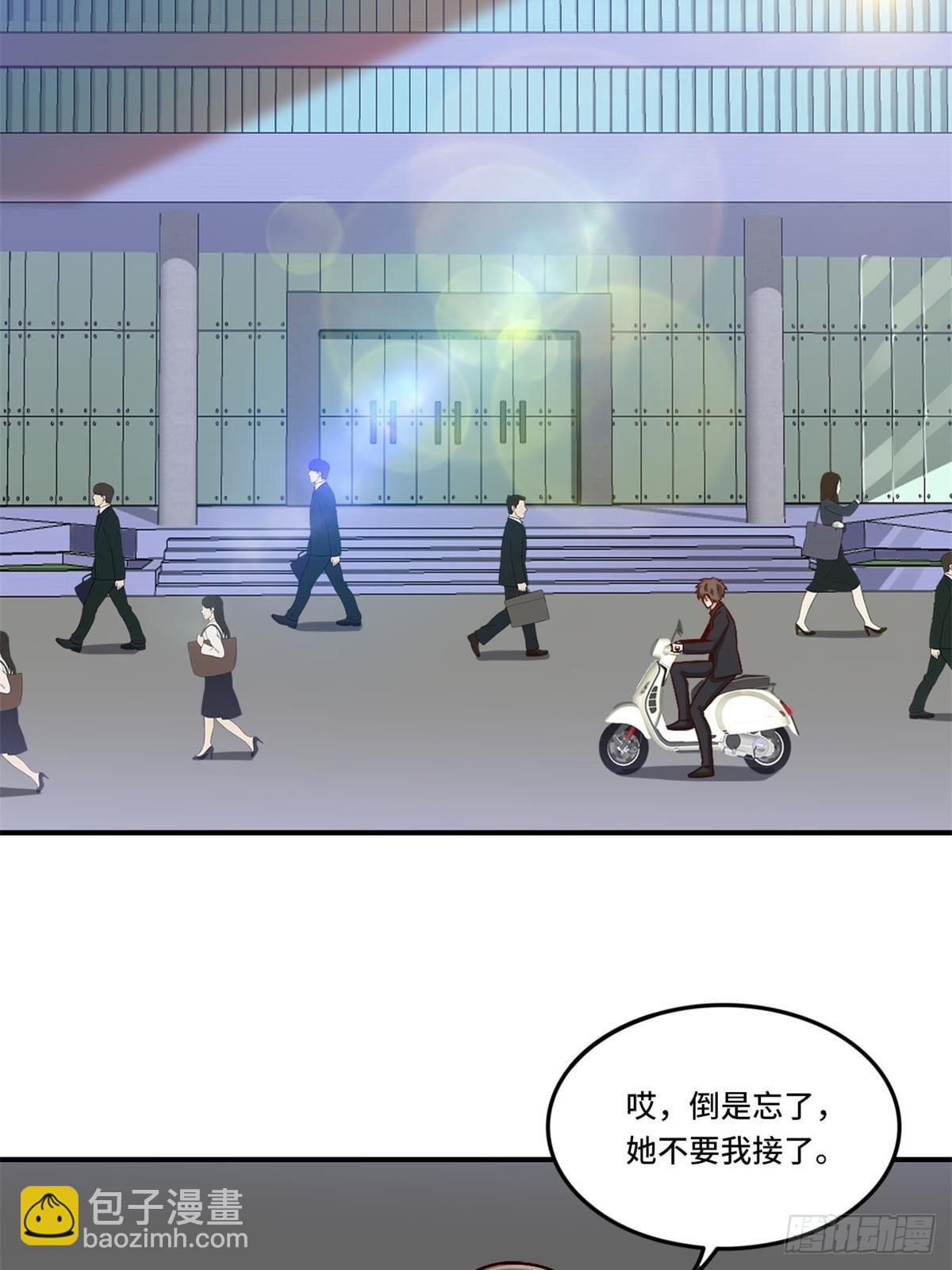 《我是韩三千》85-芯海 第26页