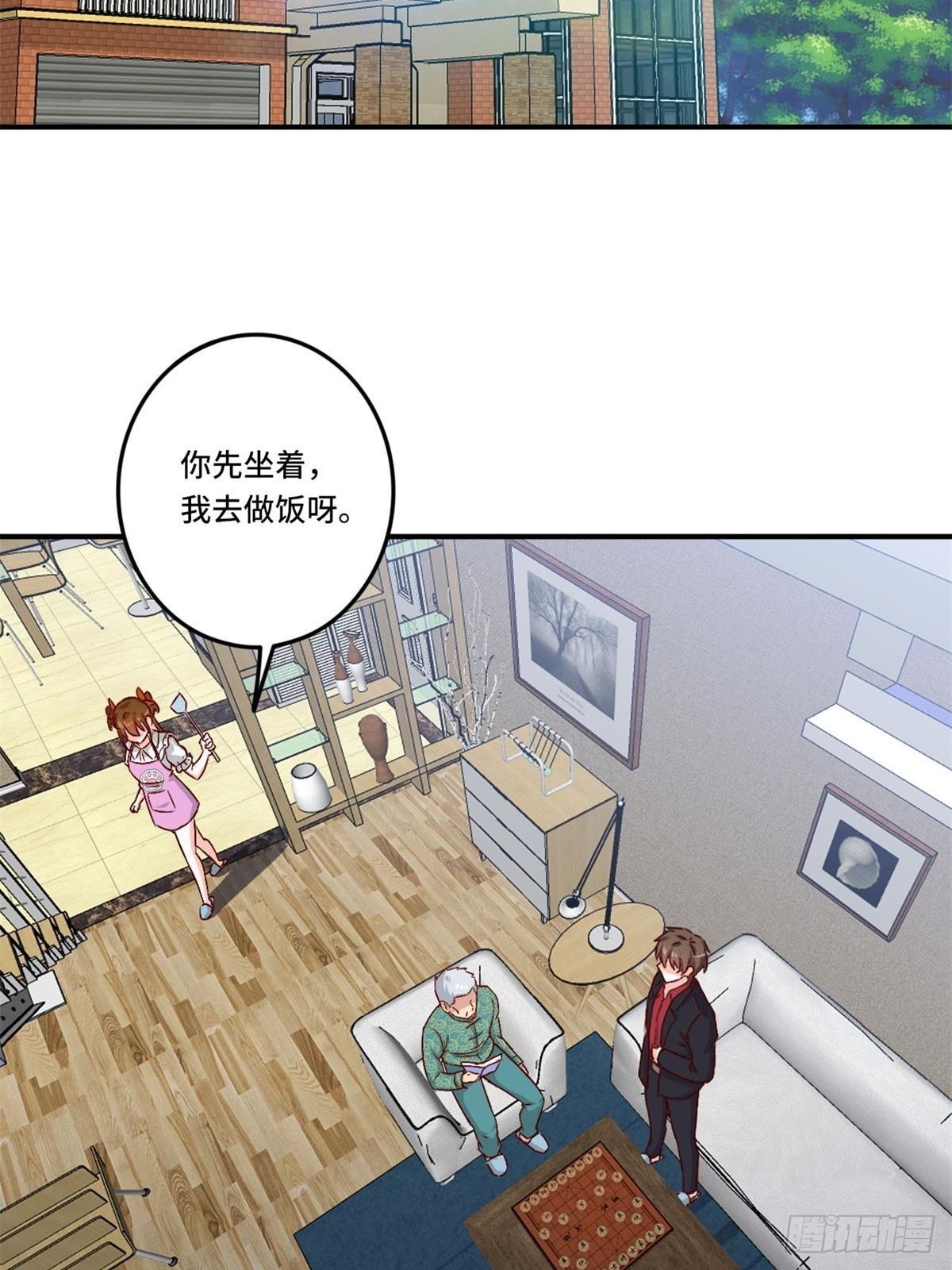 《我是韩三千》85-芯海 第38页