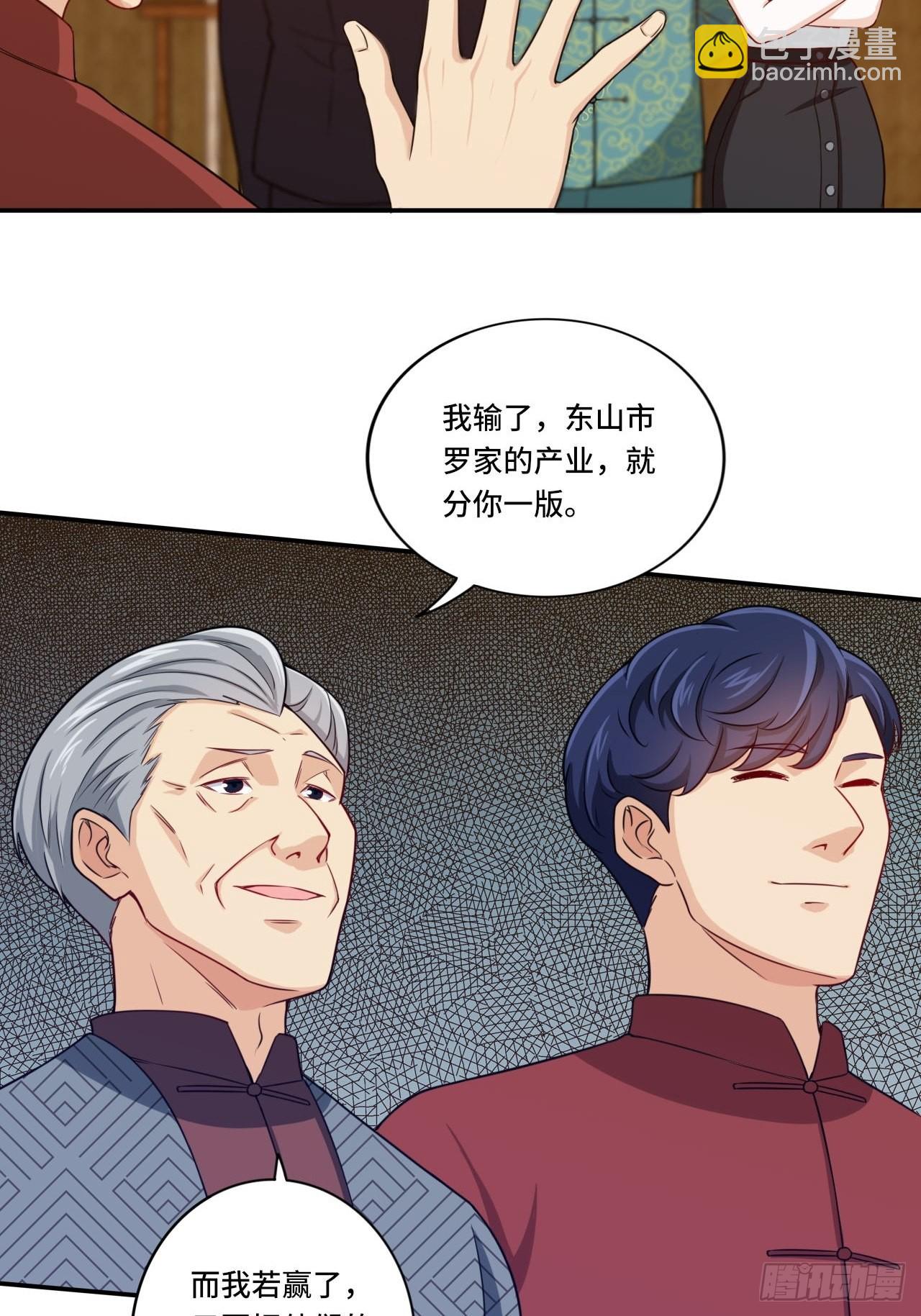 《我是韩三千》84-武斗 第10页