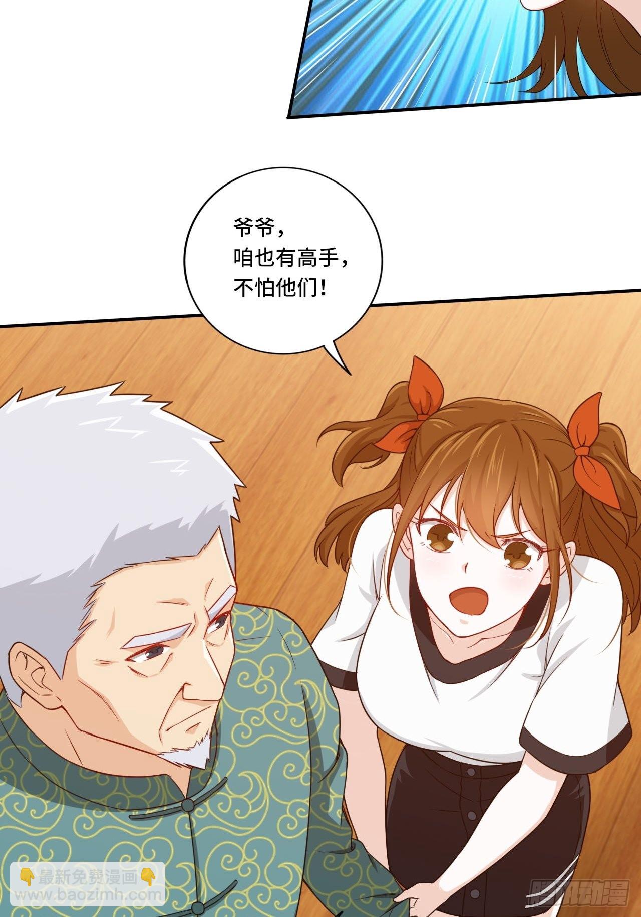 《我是韩三千》84-武斗 第13页
