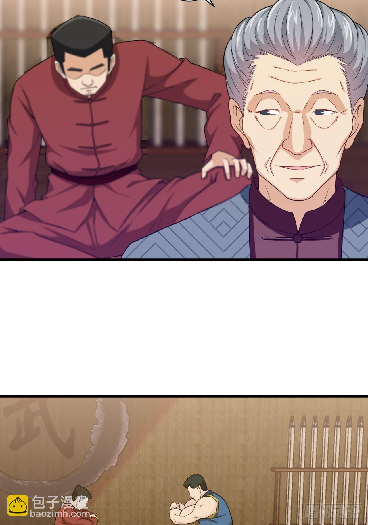 《我是韩三千》84-武斗 第17页