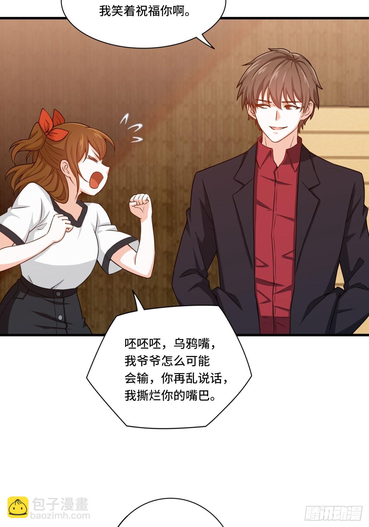 《我是韩三千》84-武斗 第20页