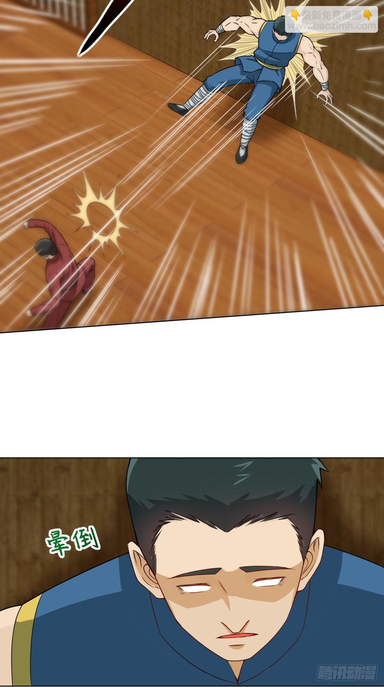 《我是韩三千》84-武斗 第26页