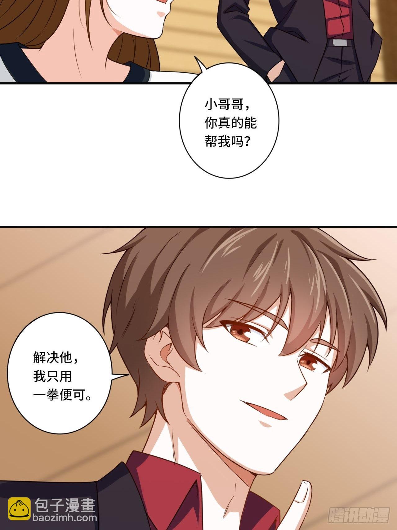 《我是韩三千》84-武斗 第32页