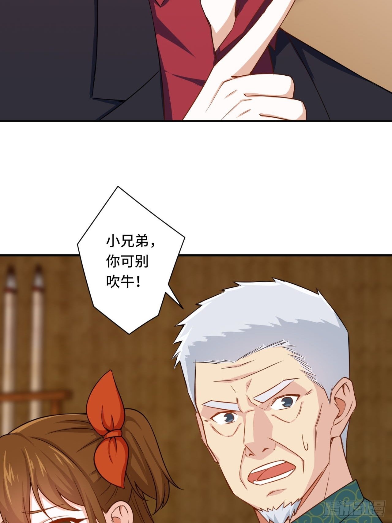 《我是韩三千》84-武斗 第33页