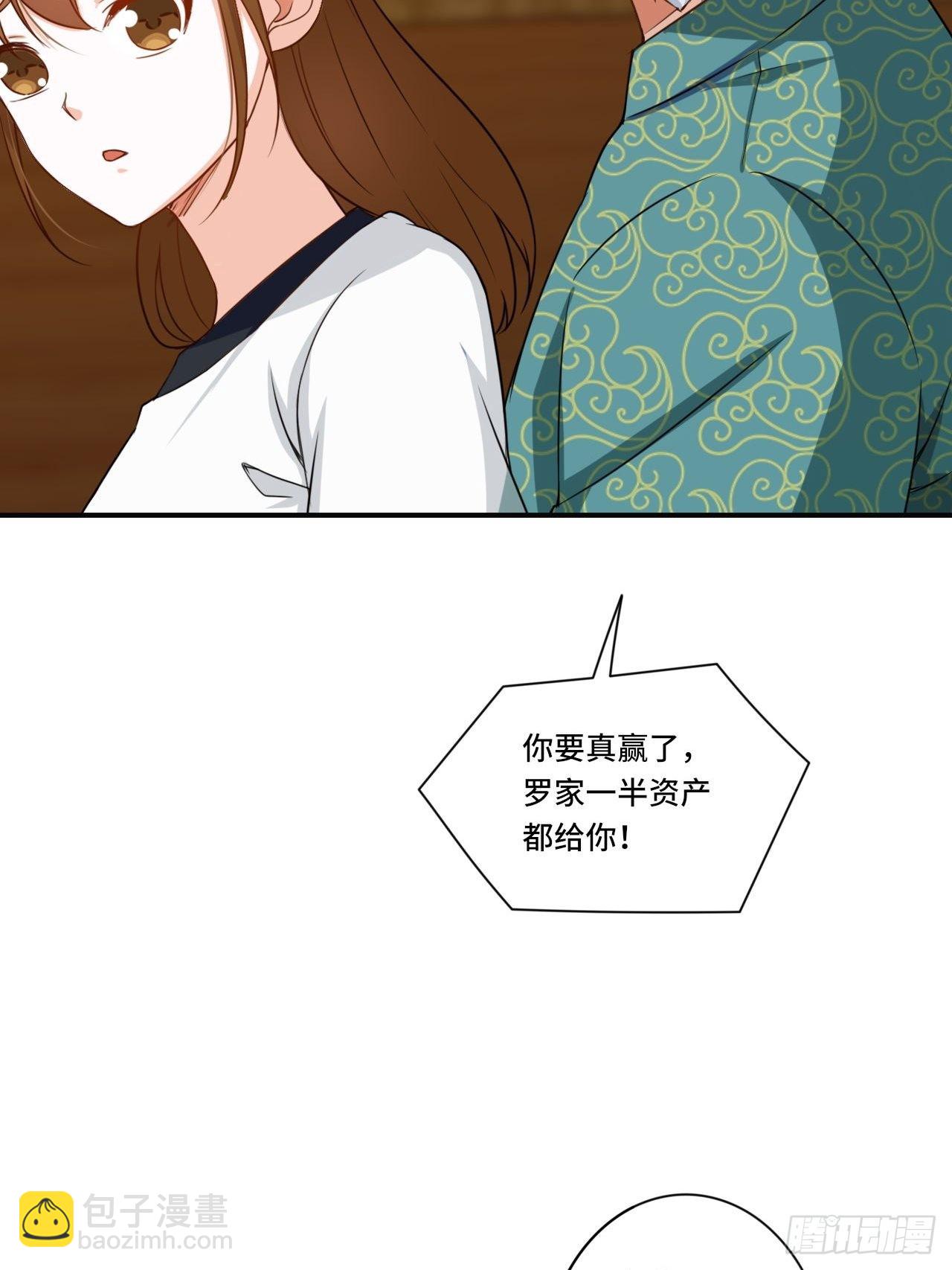《我是韩三千》84-武斗 第34页
