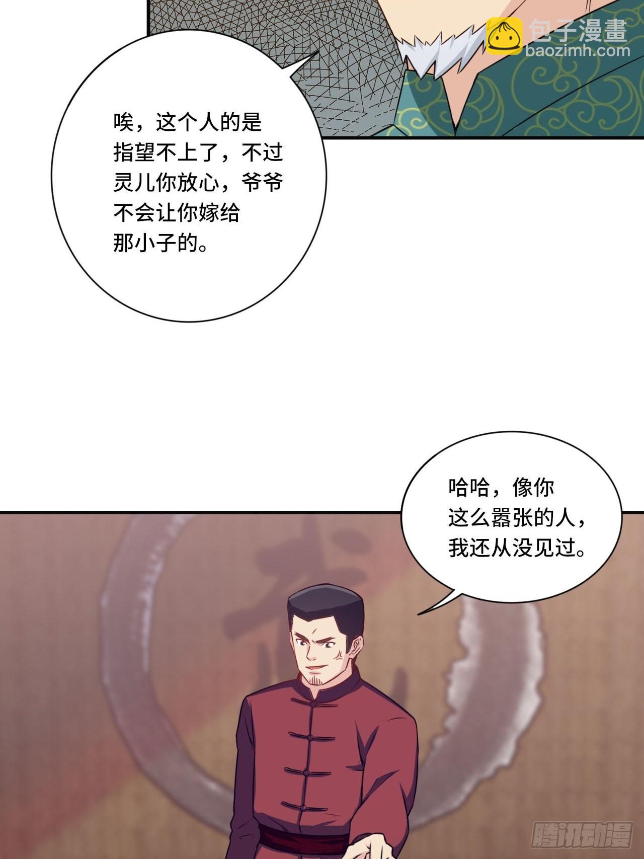 《我是韩三千》84-武斗 第38页