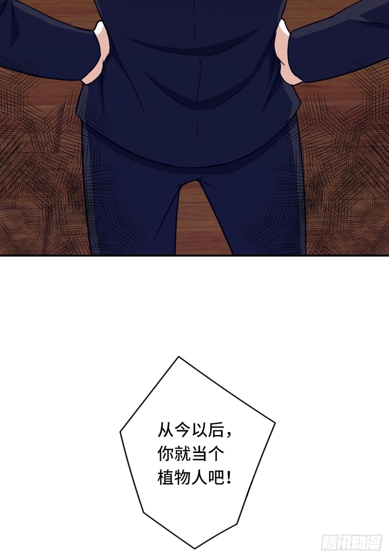 《我是韩三千》84-武斗 第40页