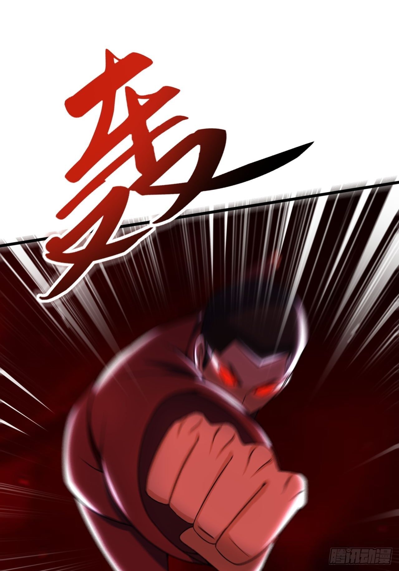 《我是韩三千》84-武斗 第41页