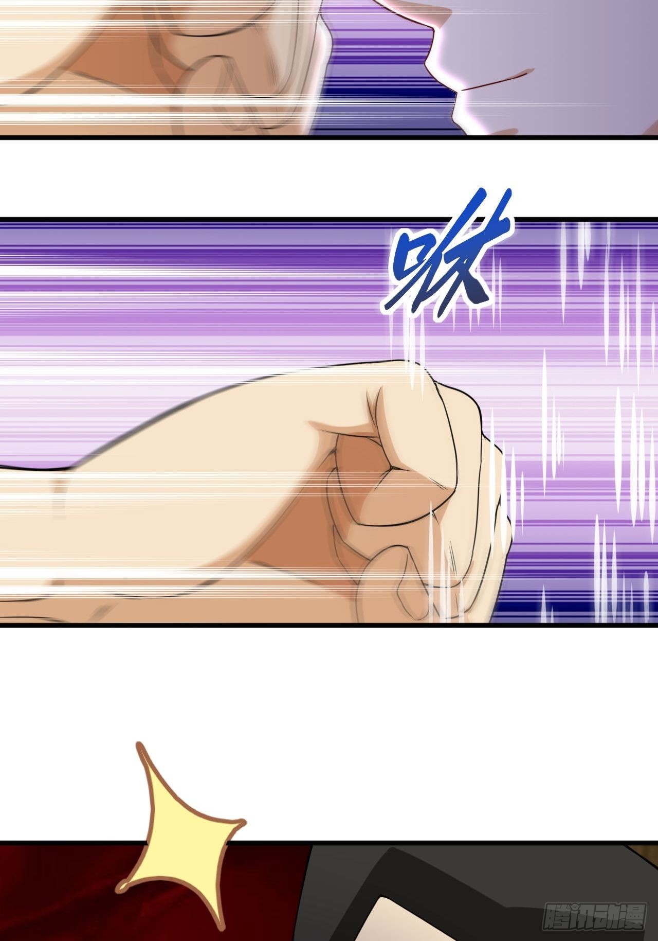 《我是韩三千》84-武斗 第43页