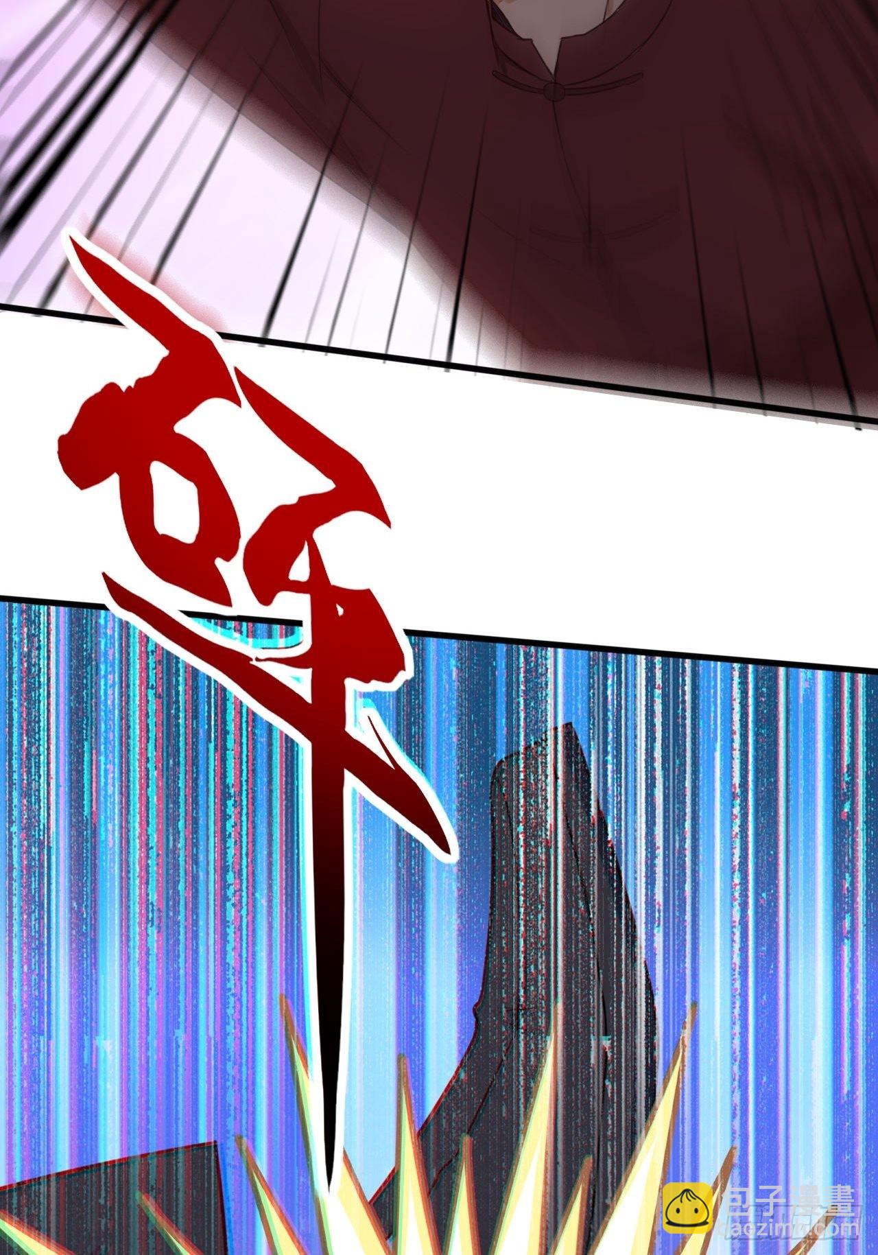 《我是韩三千》84-武斗 第46页