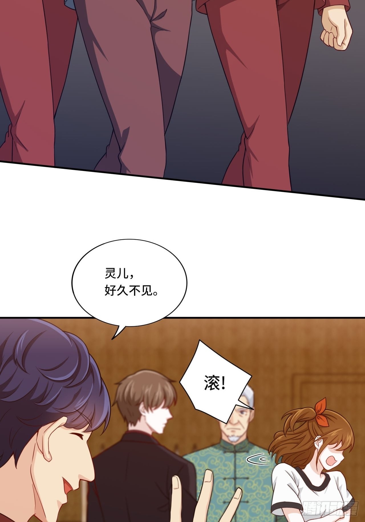《我是韩三千》84-武斗 第9页