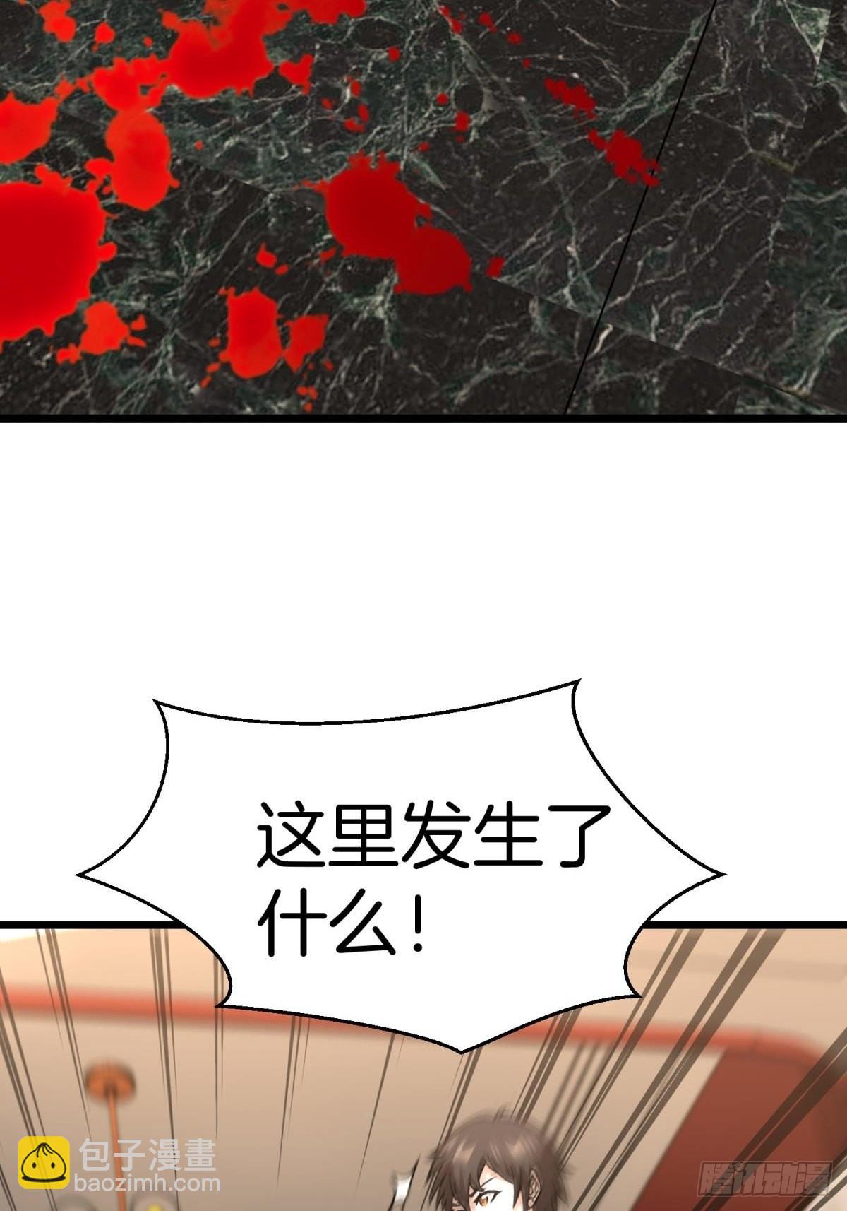 《我是韩三千》82-收服刀十二 第13页