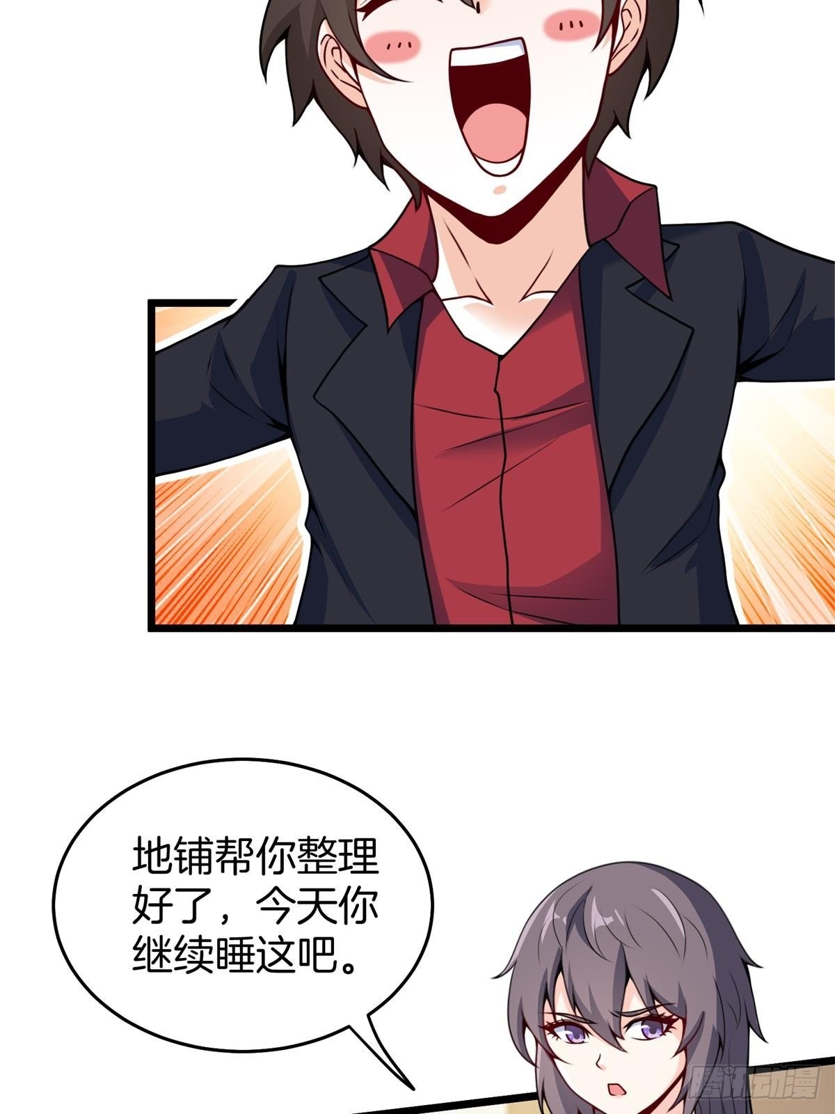 《我是韩三千》82-收服刀十二 第22页