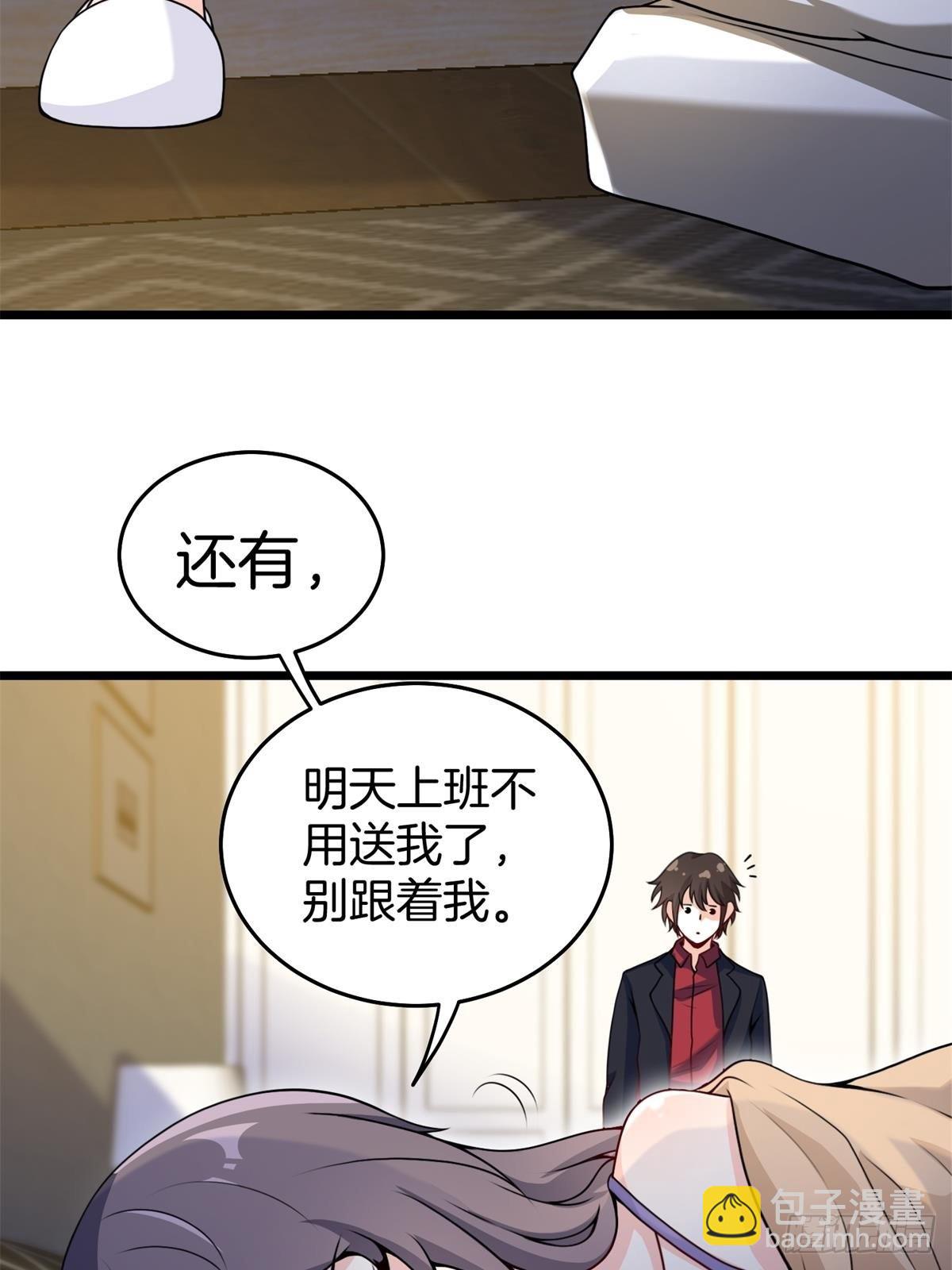 《我是韩三千》82-收服刀十二 第24页