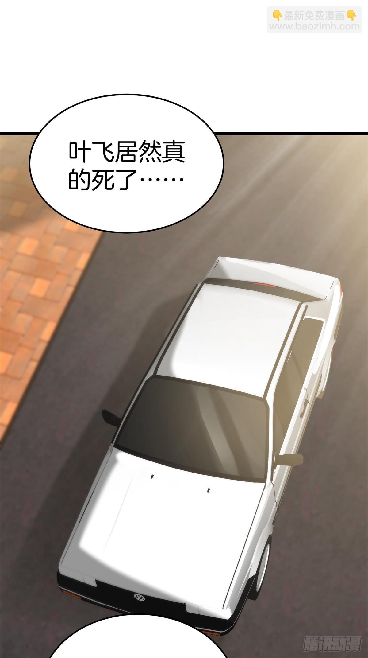 《我是韩三千》82-收服刀十二 第26页