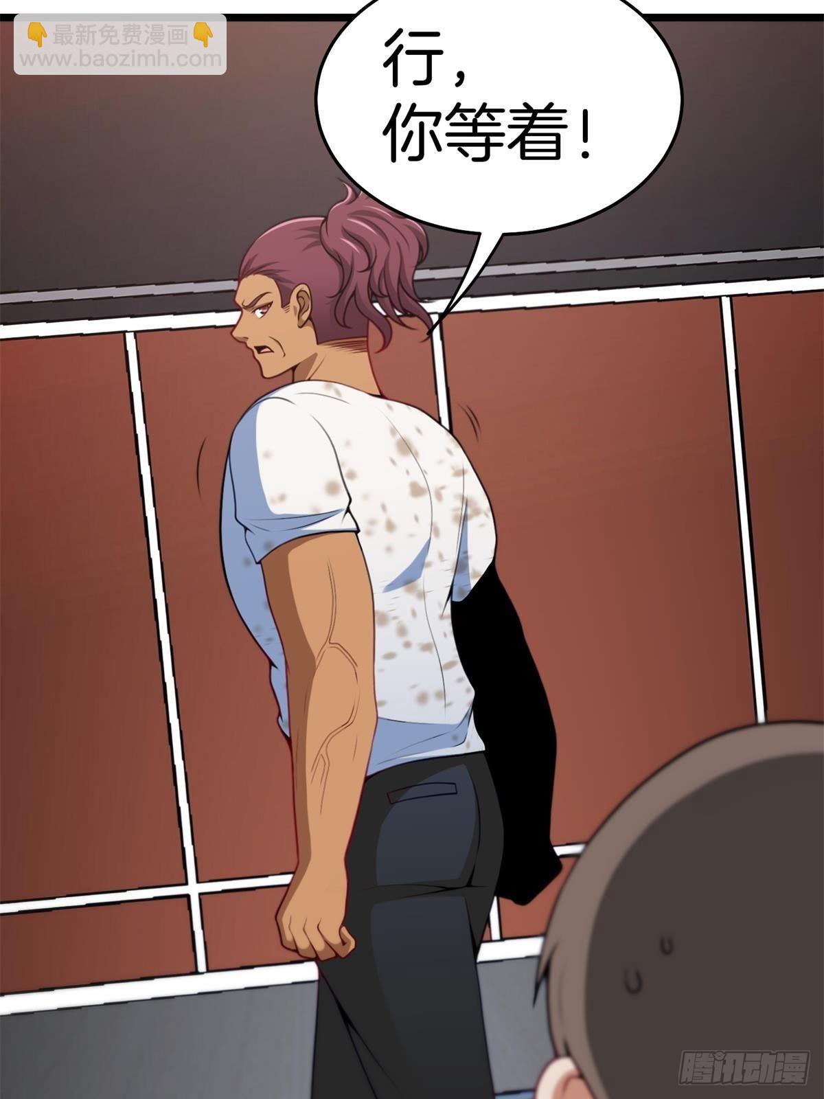 《我是韩三千》82-收服刀十二 第35页