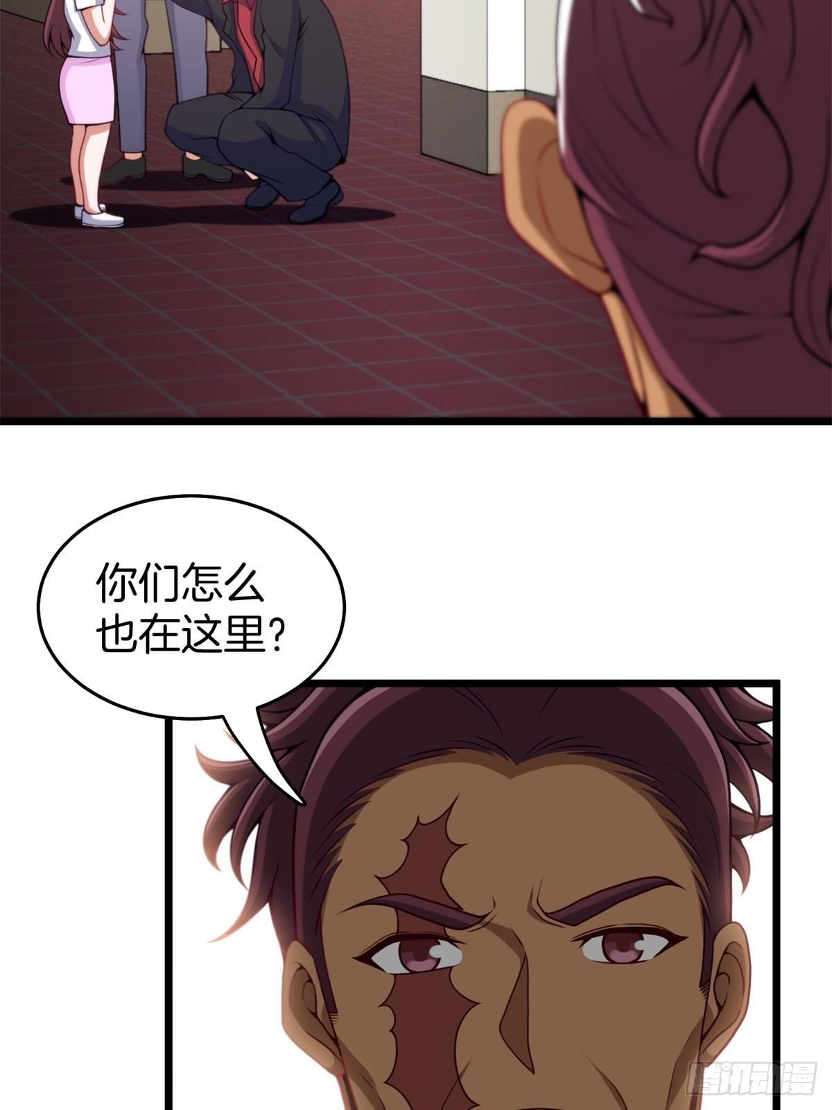 《我是韩三千》82-收服刀十二 第37页